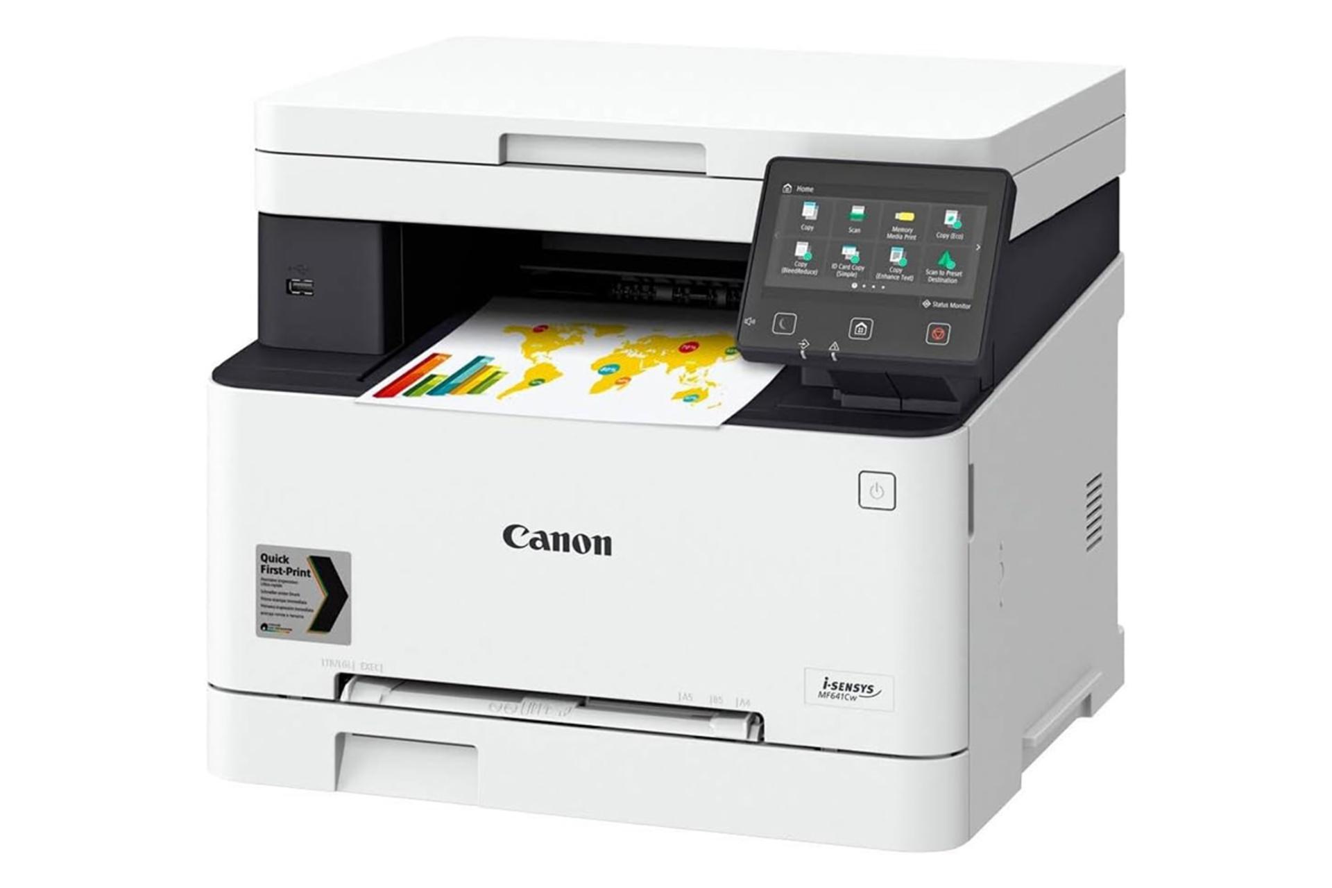 پرینتر کانن Canon MF651Cw نمای جلو و راست رنگ سفید