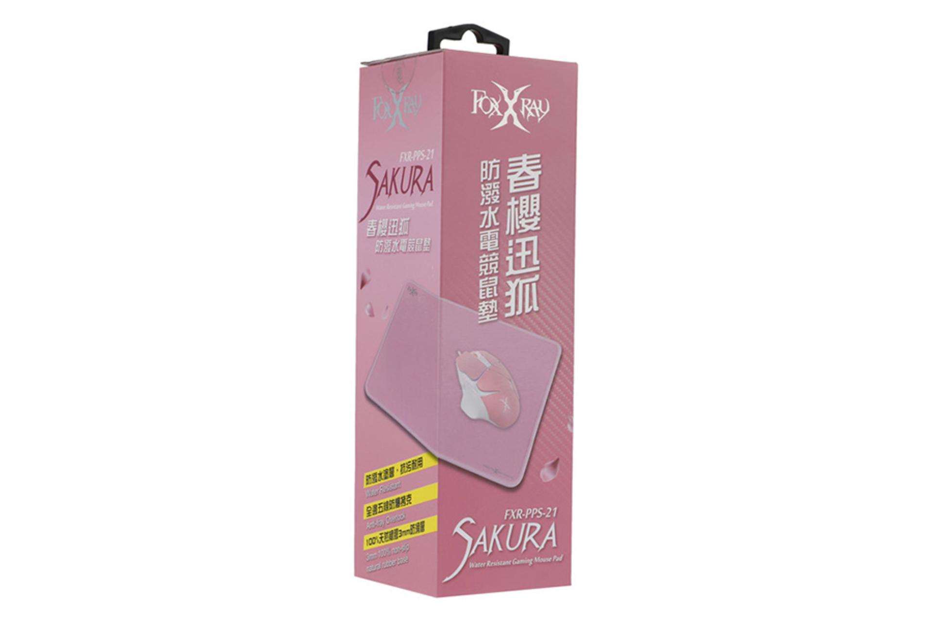 جعبه و بسته بندی ماوس پد فاکس ایکس ری FoxXray FXR-PPS-21 رنگ صورتی