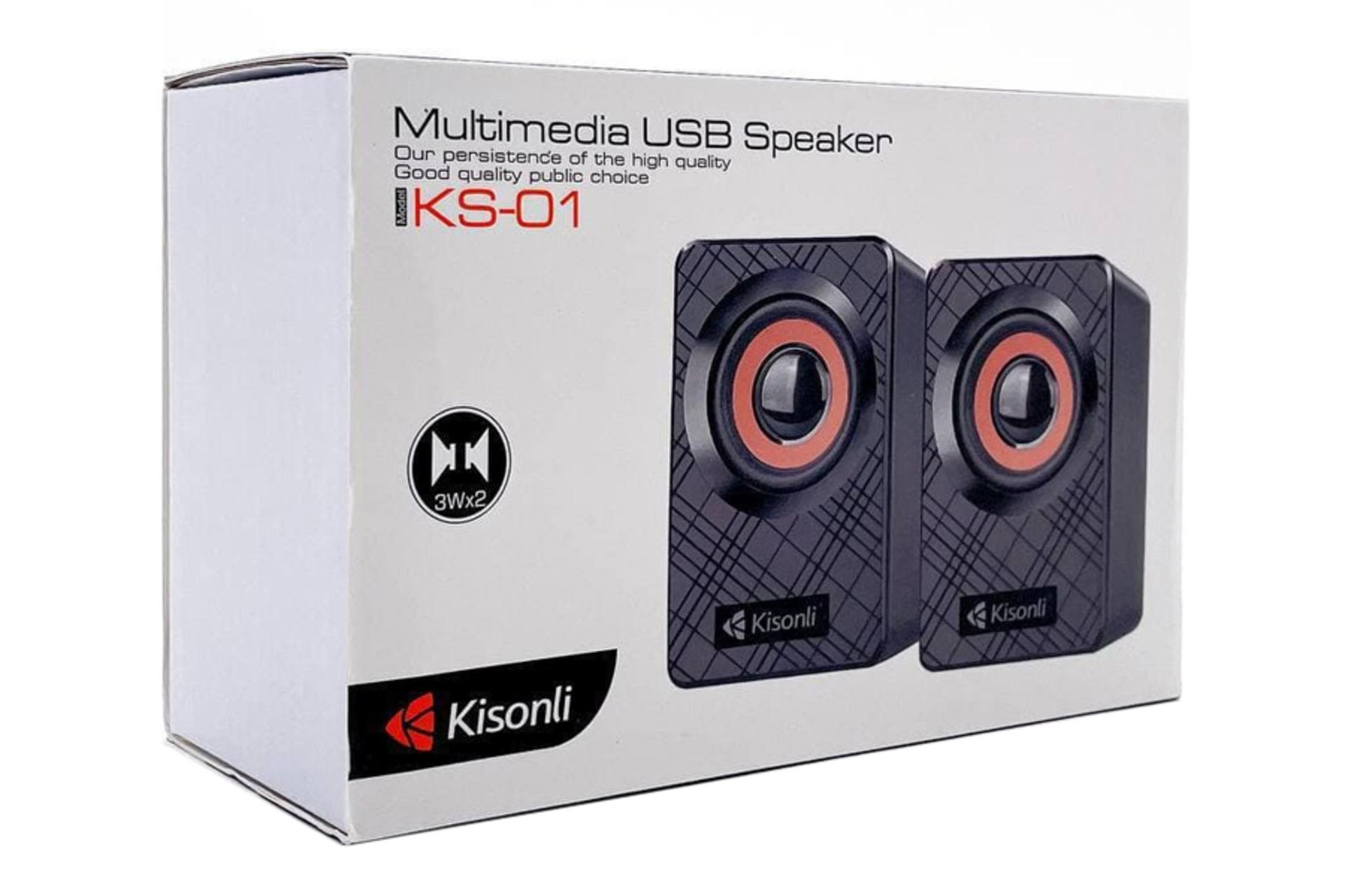 جعبه اسپیکر کیسونلی KS-01