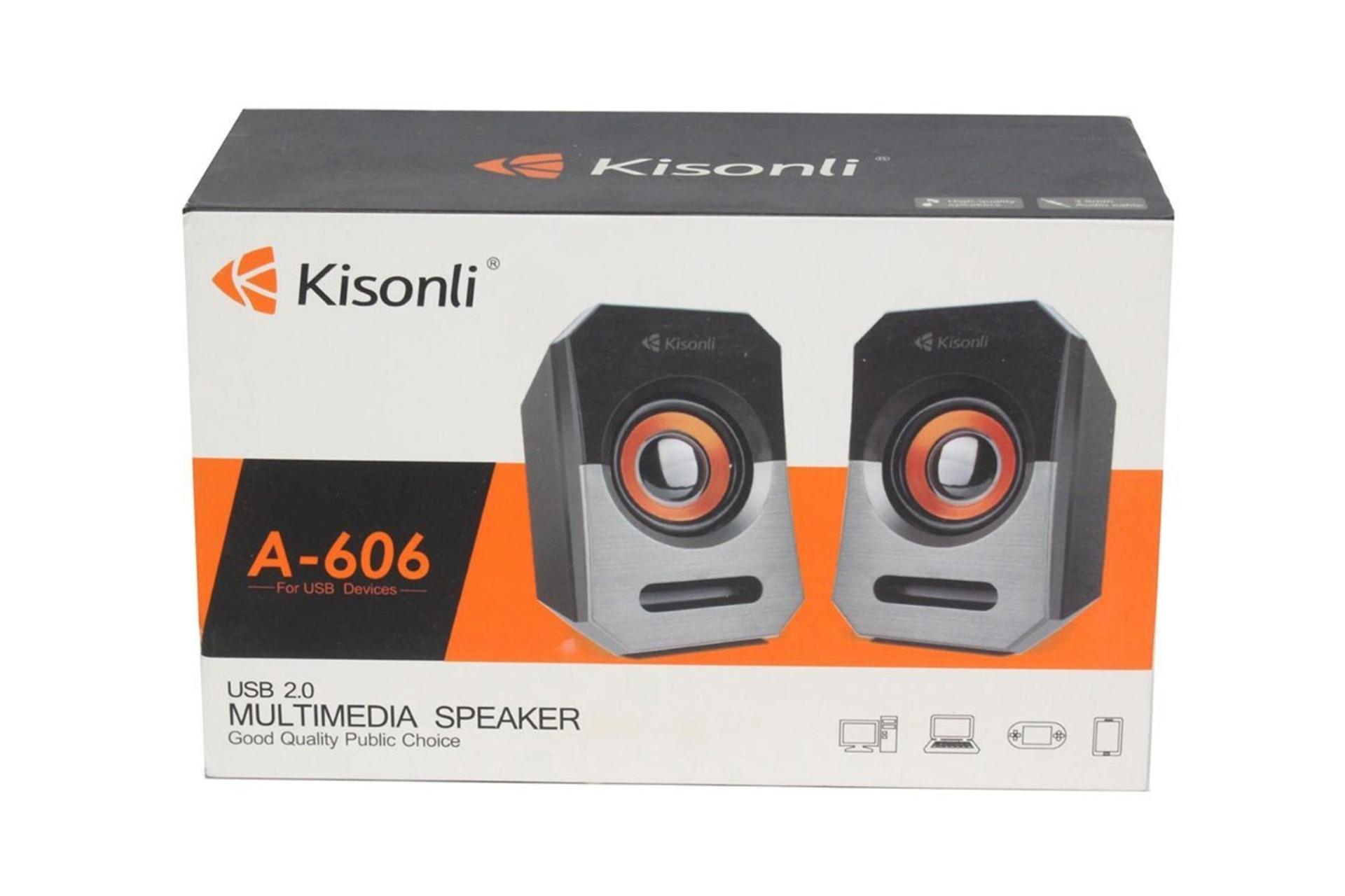 جعبه اسپیکر کیسونلی A-606