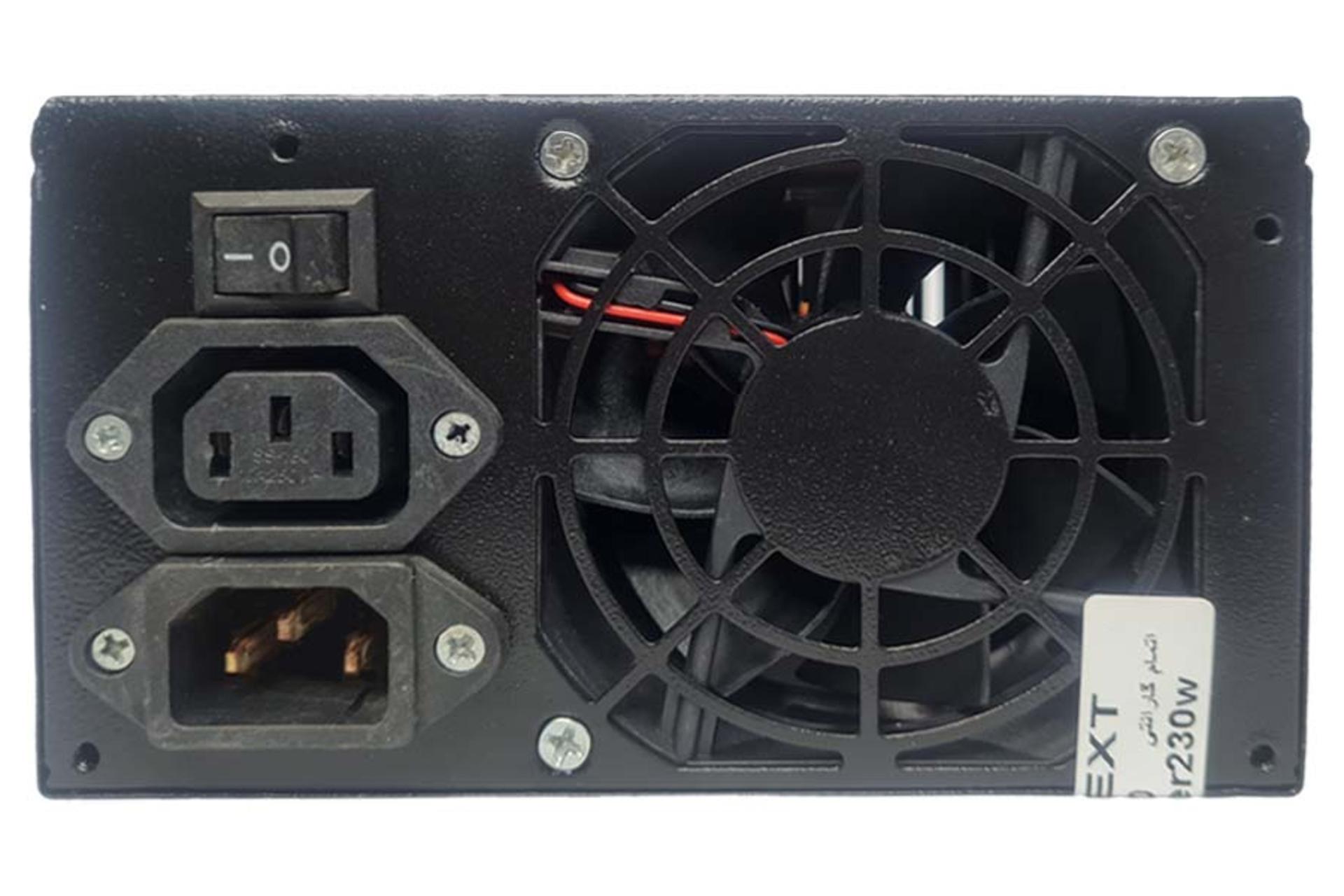 نمای پشت و بدنه پاور کامپیوتر نکست 1800 W.T.N با توان 230 وات