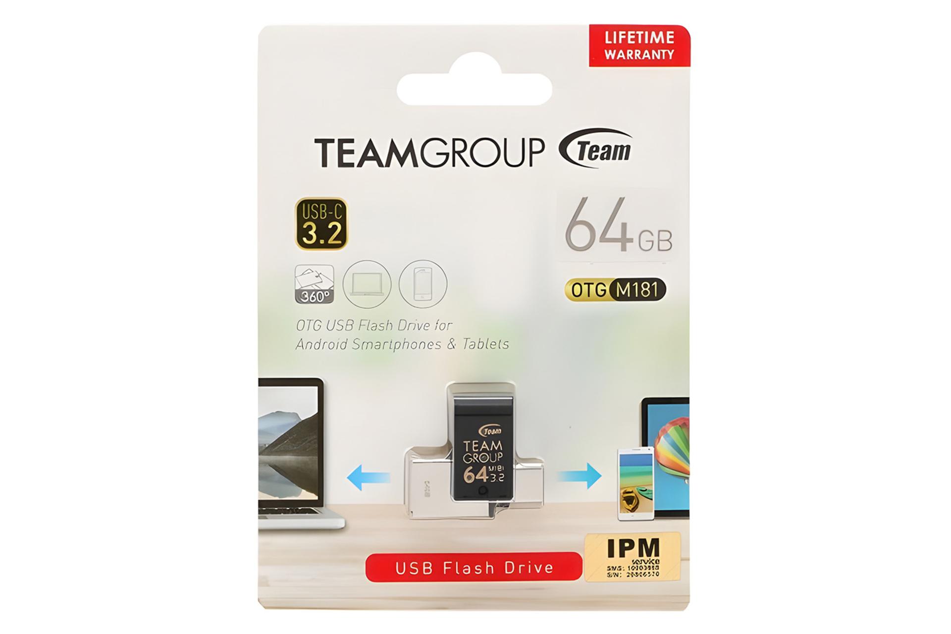 جعبه فلش مموری تیم گروپ TEAMGROUP M181 64GB USB 3.2