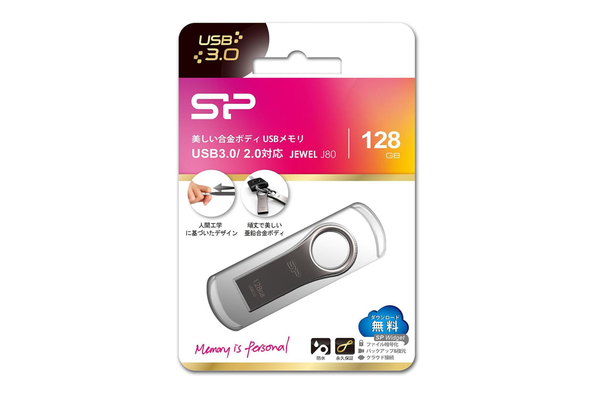 جعبه فلش مموری سیلیکون پاور Silicon Power Jewel J80 128GB USB 3.0