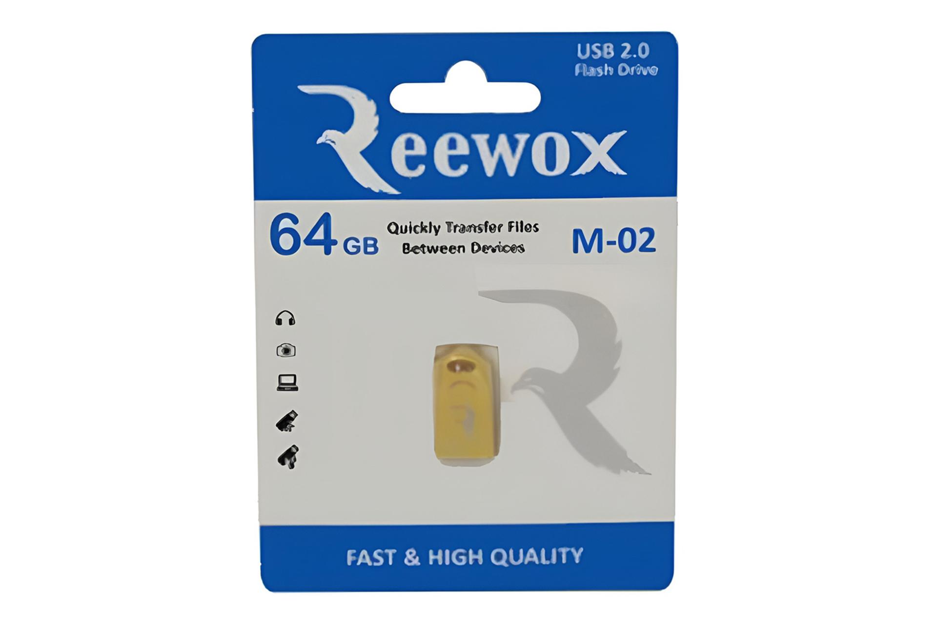 جعبه فلش مموری ریووکس Reewox M-02 64GB USB 2.0