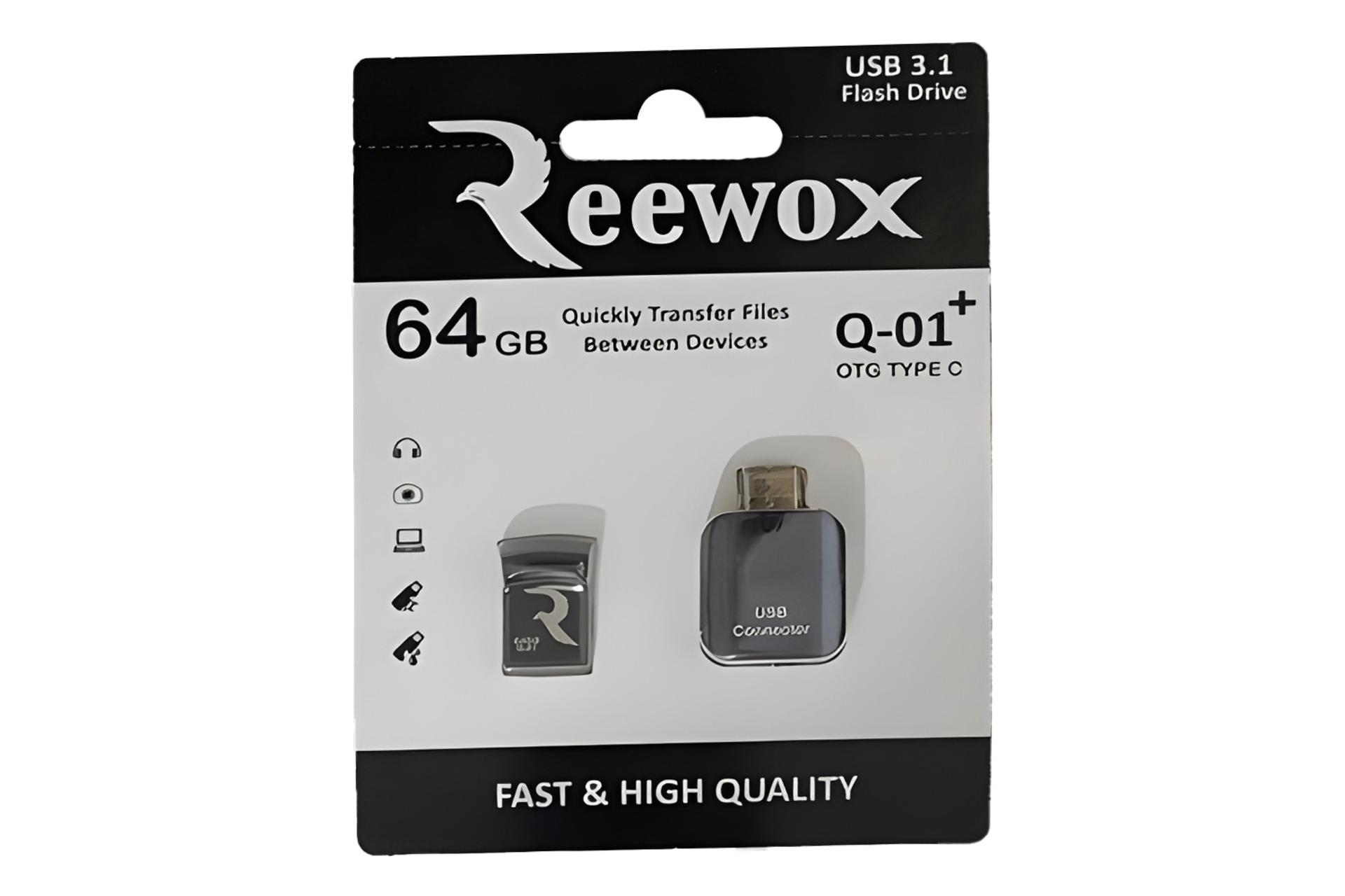 جعبه فلش مموری ریووکس Reewox Q-01+ 64GB USB 3.1