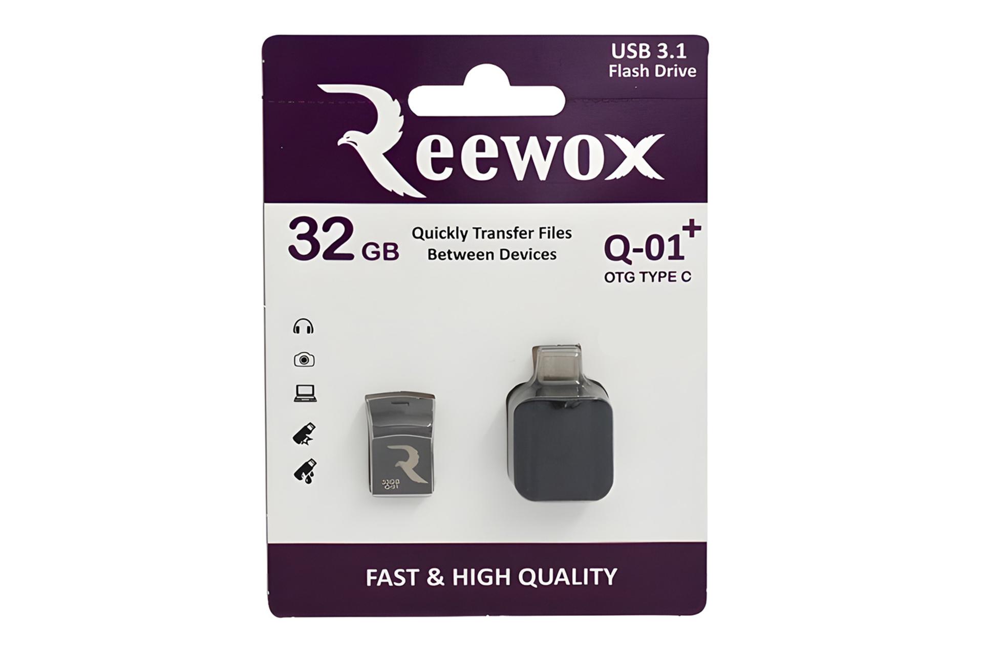 جعبه فلش مموری ریووکس Reewox Q-01+ 32GB USB 3.1