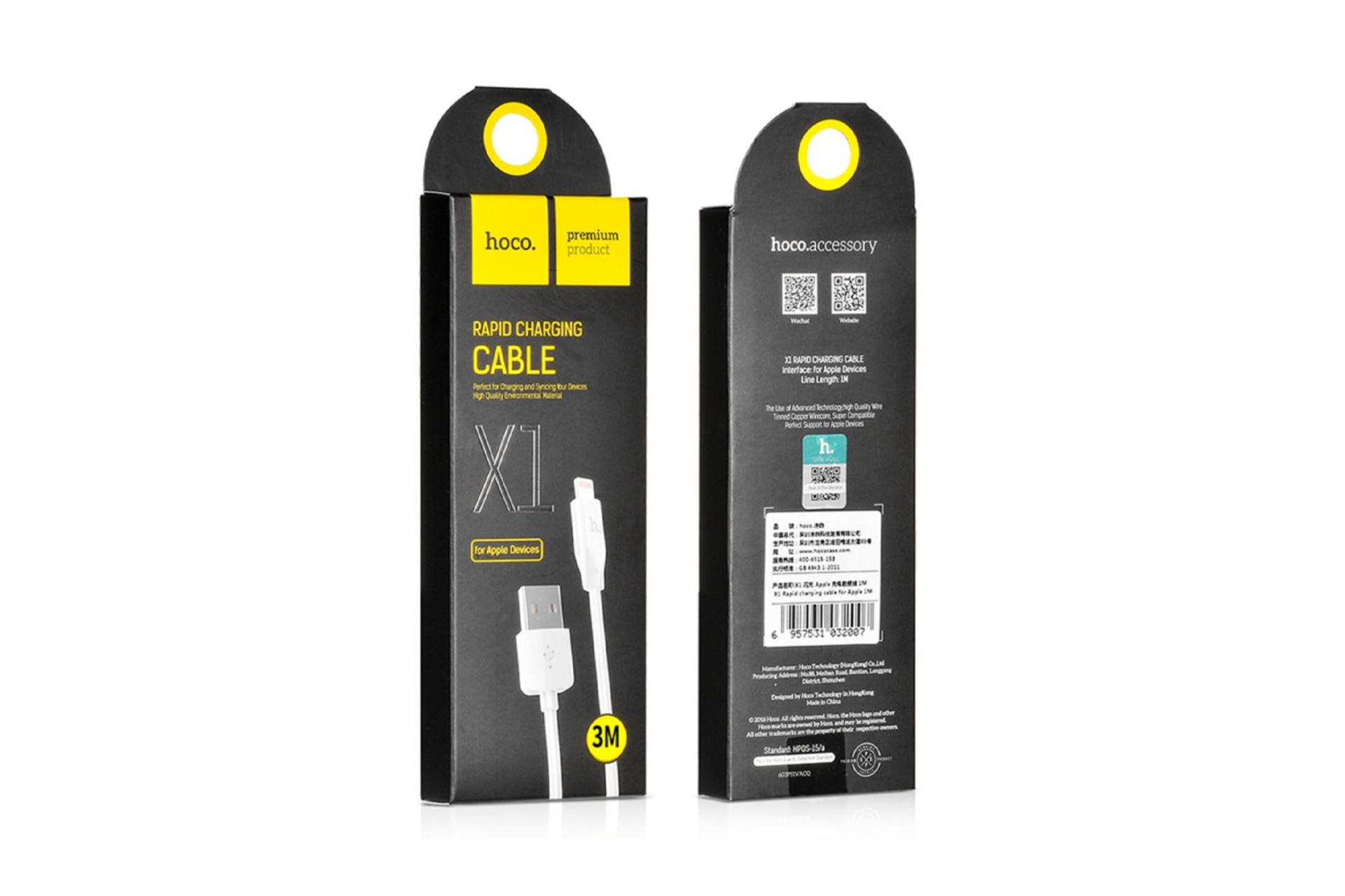 جعبه کابل شارژ USB هوکو Type-A به Lightning مدل X1 با طول 1 متر