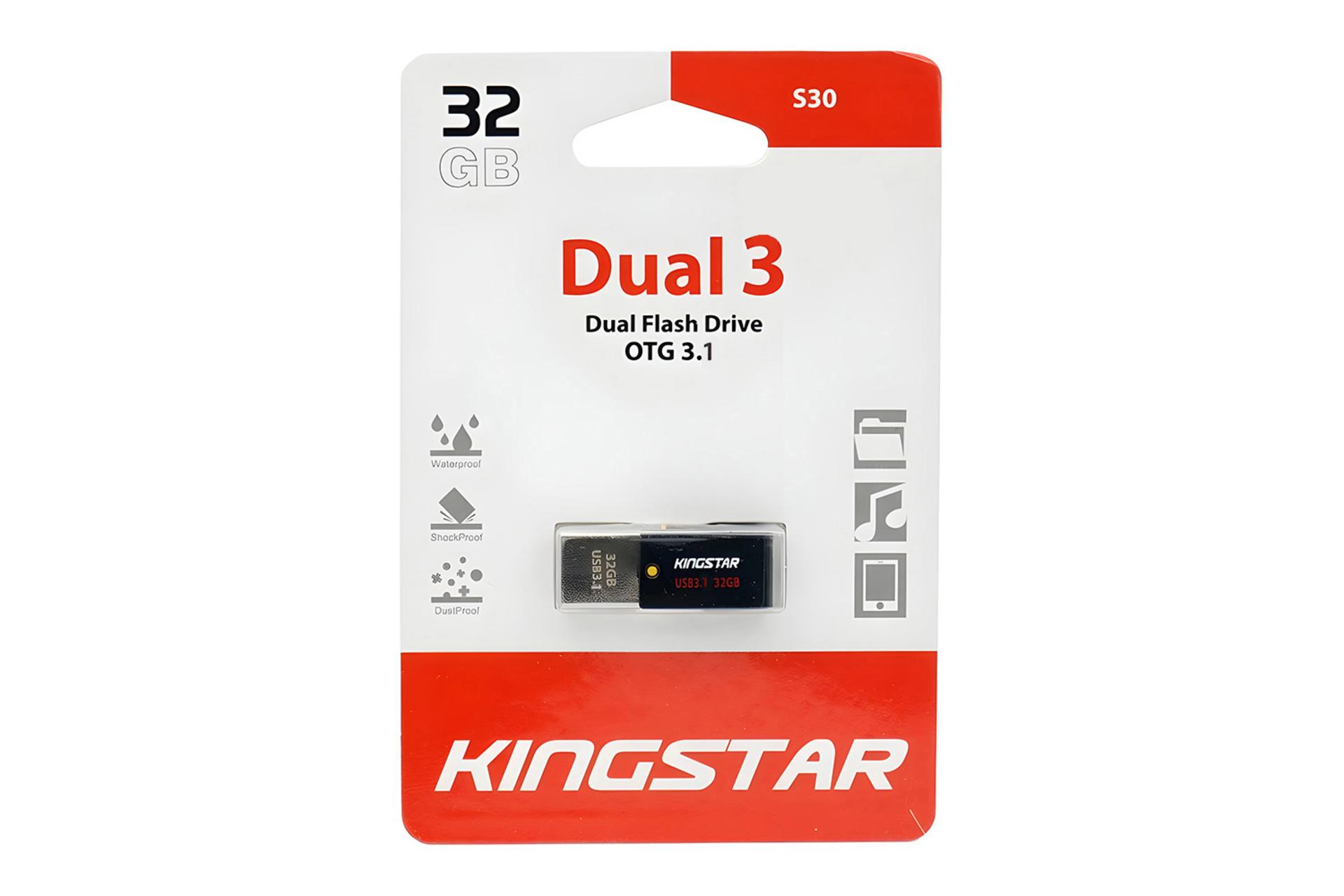 جعبه فلش مموری کینگ استار Kingstar S30 – Dual3 32GB USB 3.1