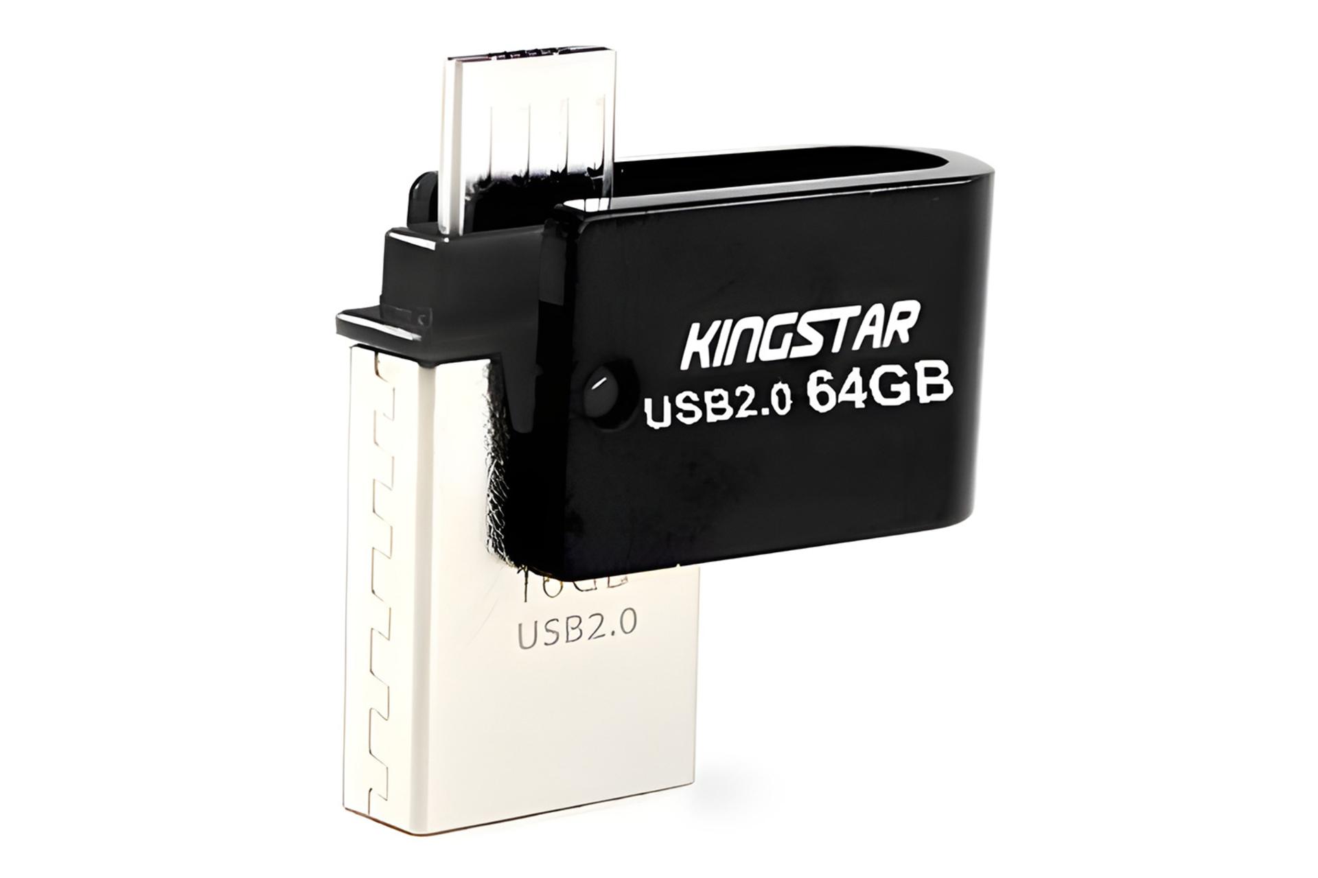 نمای کناری فلش مموری کینگ استار Kingstar S20 – Dual 64GB USB 2.0