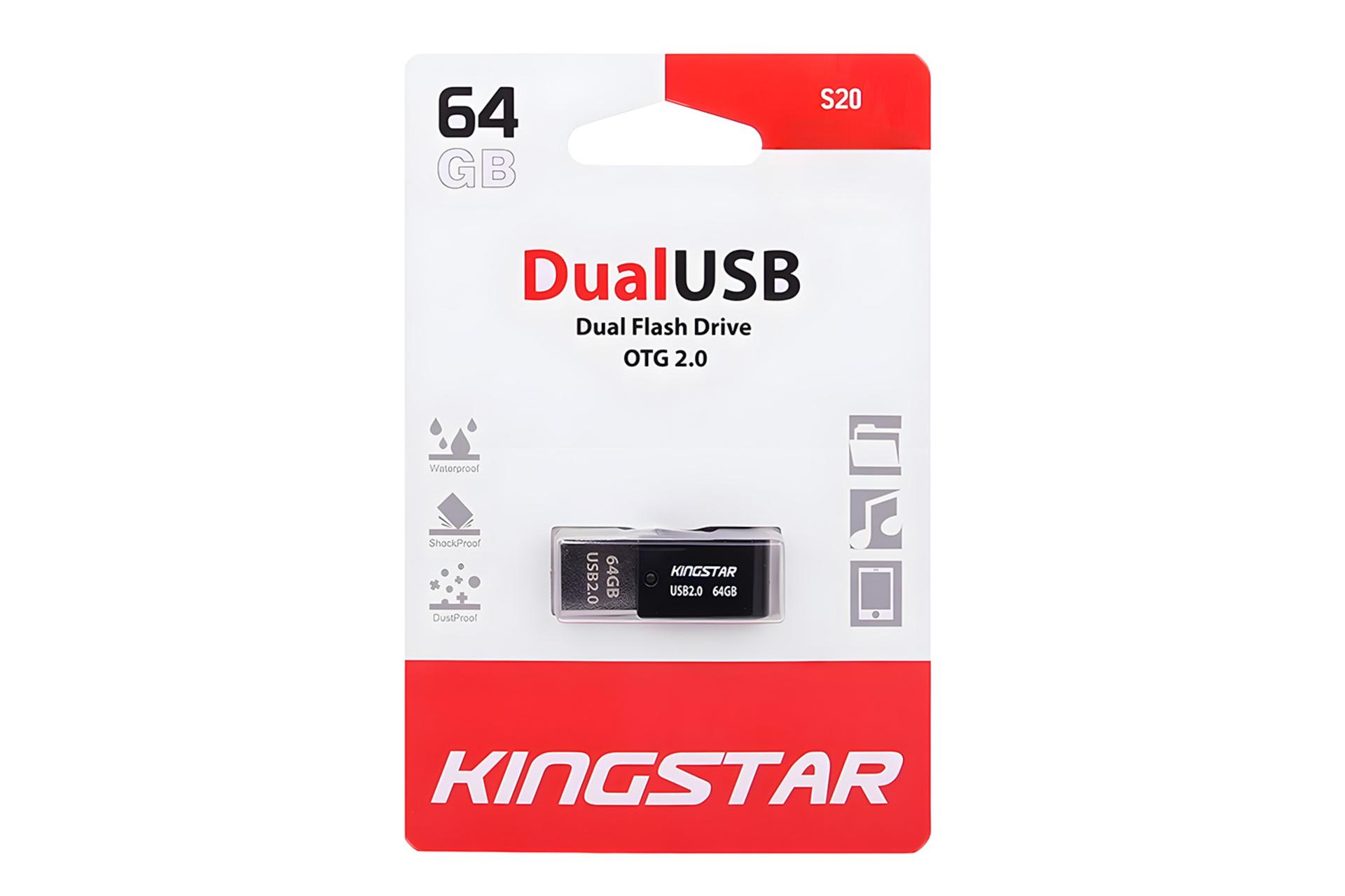 جعبه فلش مموری کینگ استار Kingstar S20 – Dual 64GB USB 2.0