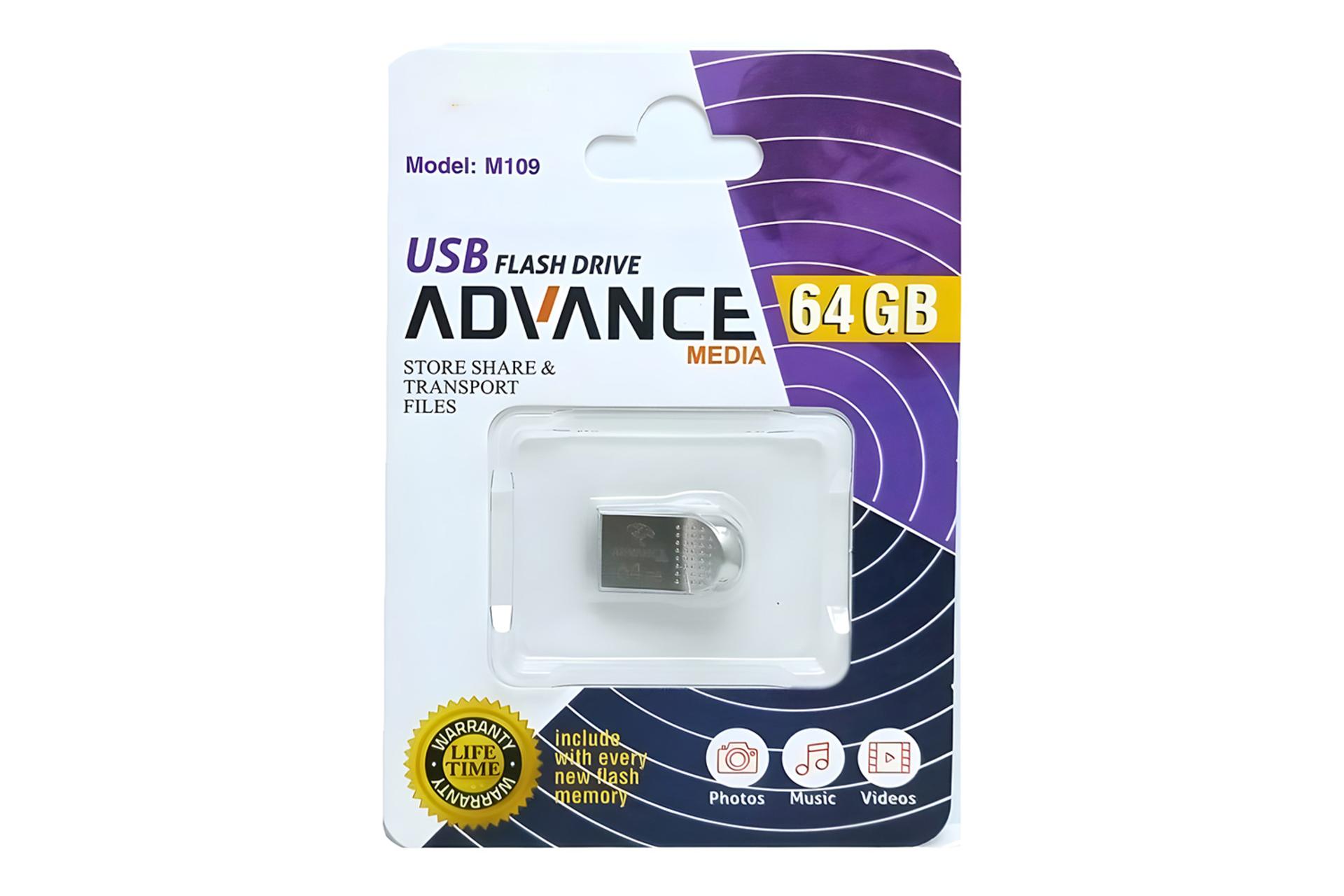 جعبه فلش مموری ادونس Advance Media M109 64GB USB 2.0