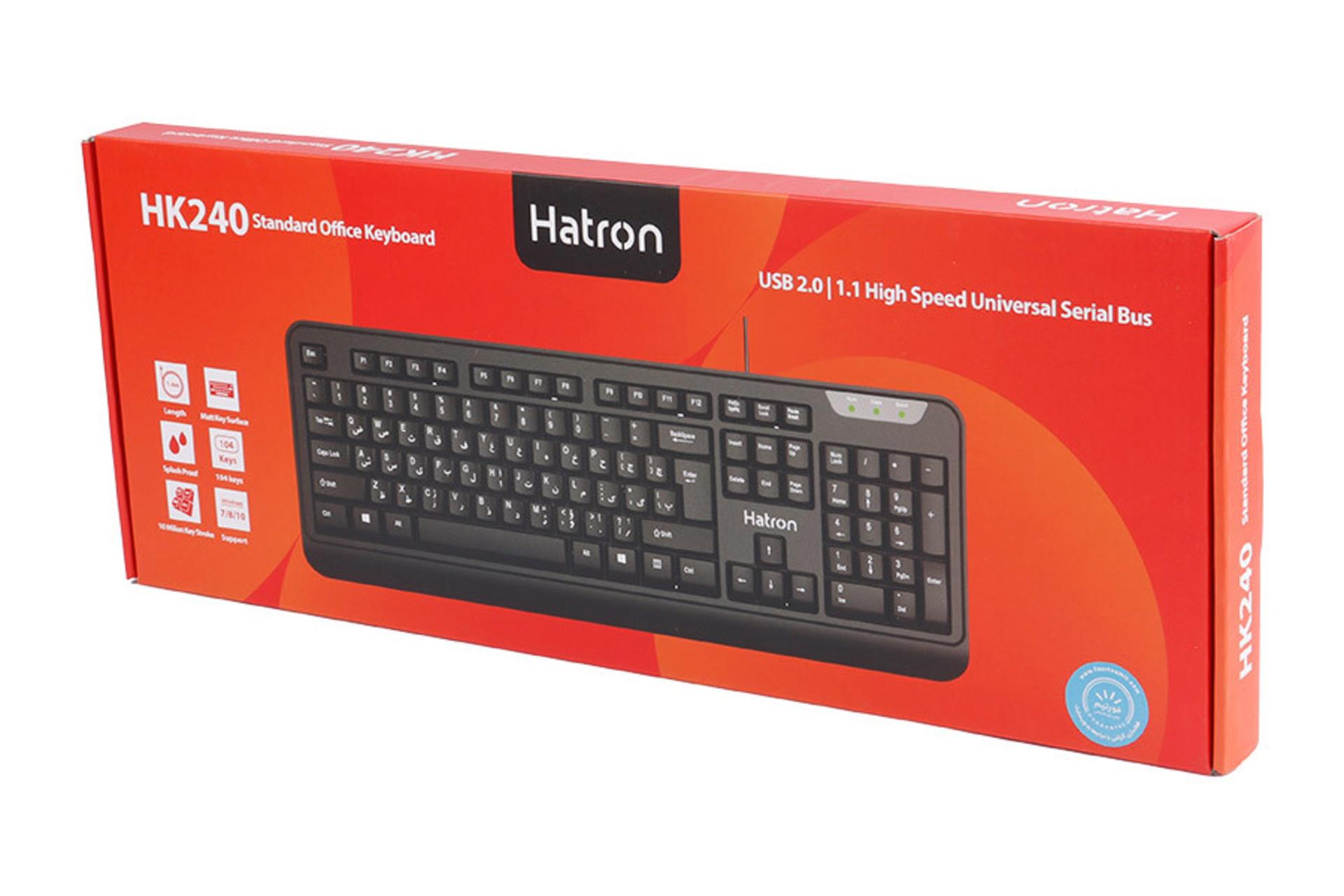 جعبه کیبورد هترون HK240