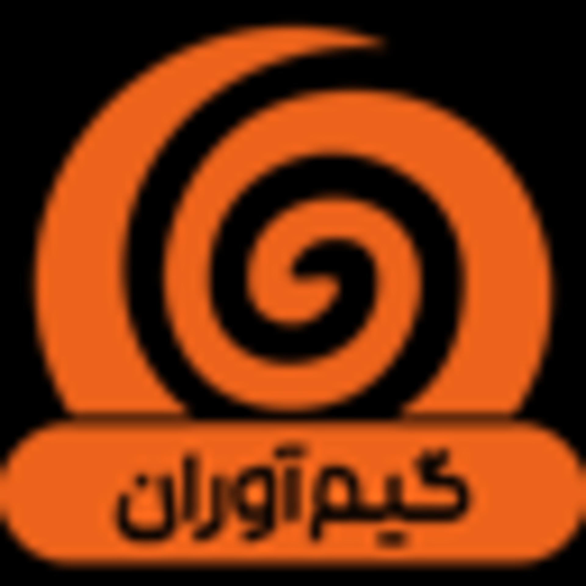 لوگو جدید فروشگاه گیم آوران