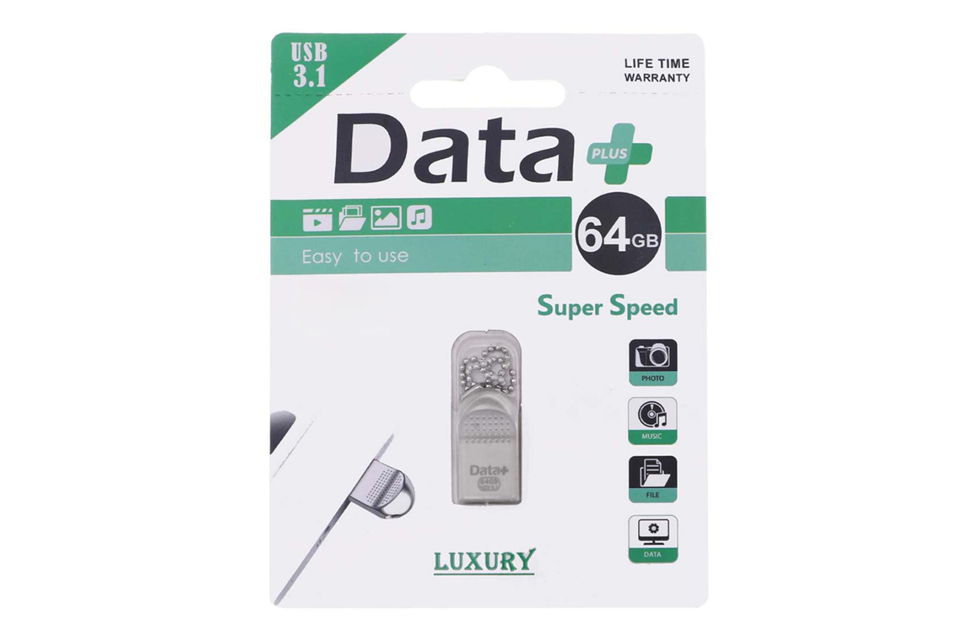 جعبه فلش مموری دیتاپلاس Data+ LUXURY 64GB USB 3.1