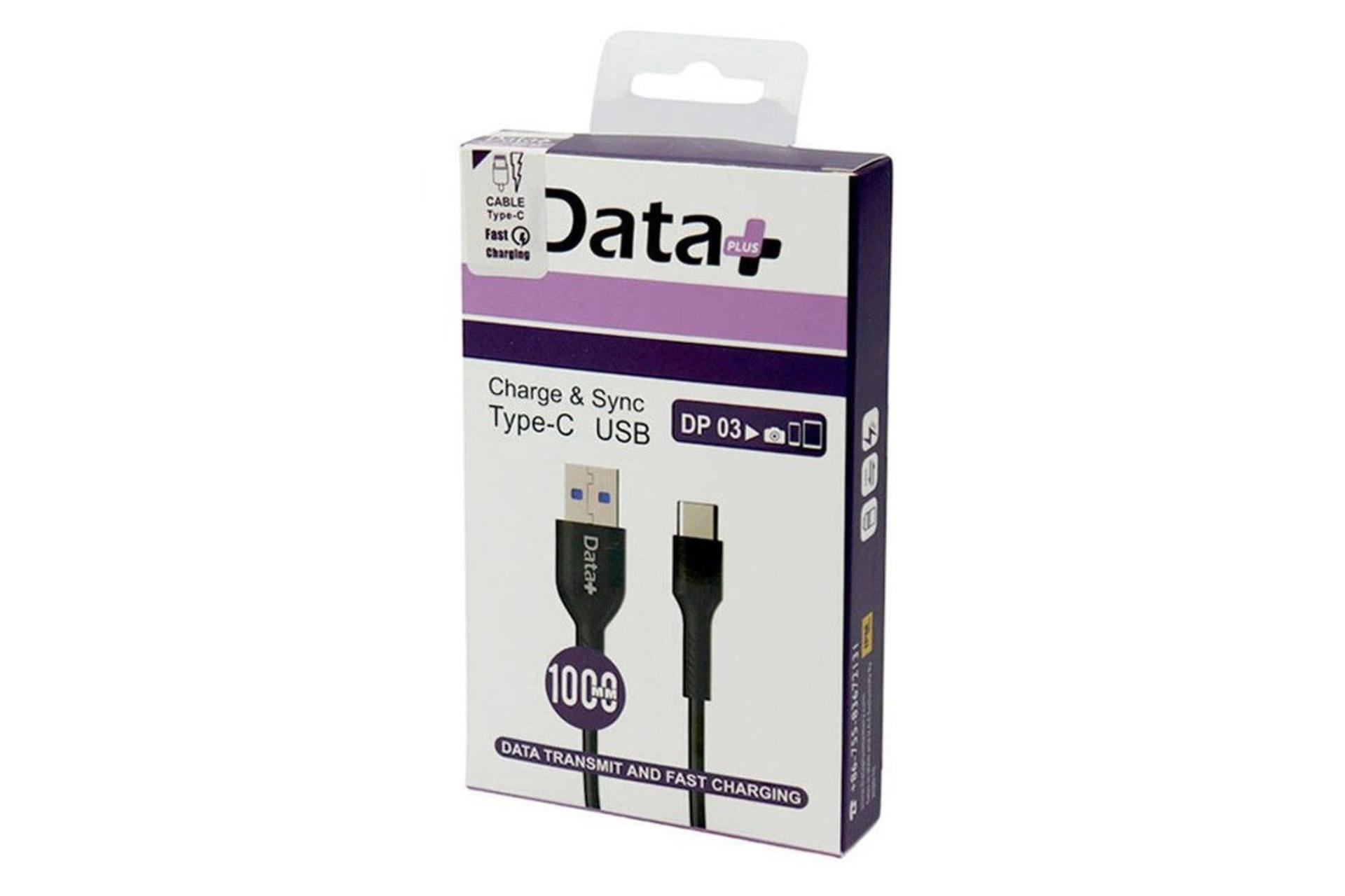 جعبه کابل شارژ USB دیتاپلاس Type-A به Type-C مدل DP03 با طول 1 متر