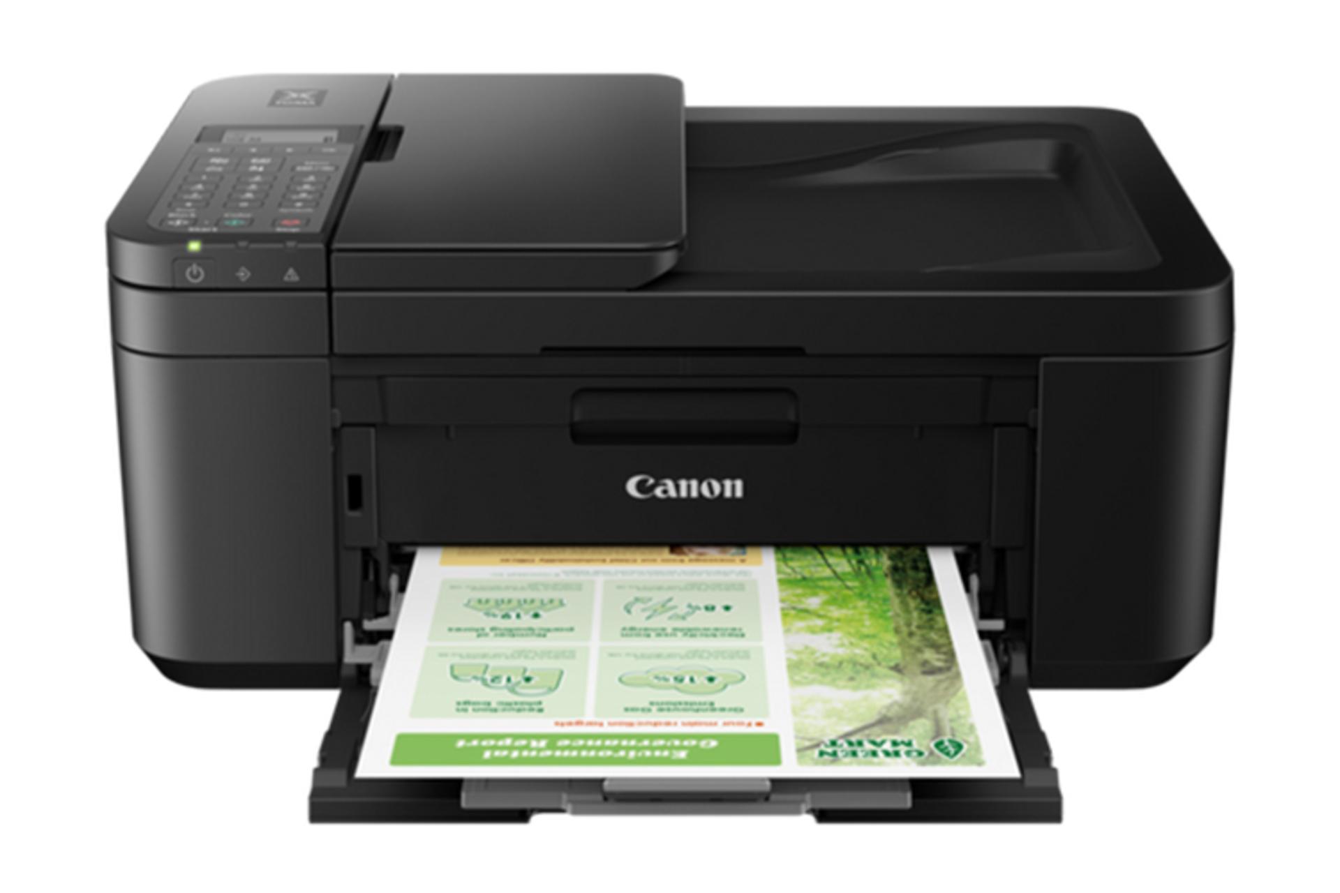 پرینتر کانن Canon PIXMA TR4640 نمای جلو سینی باز