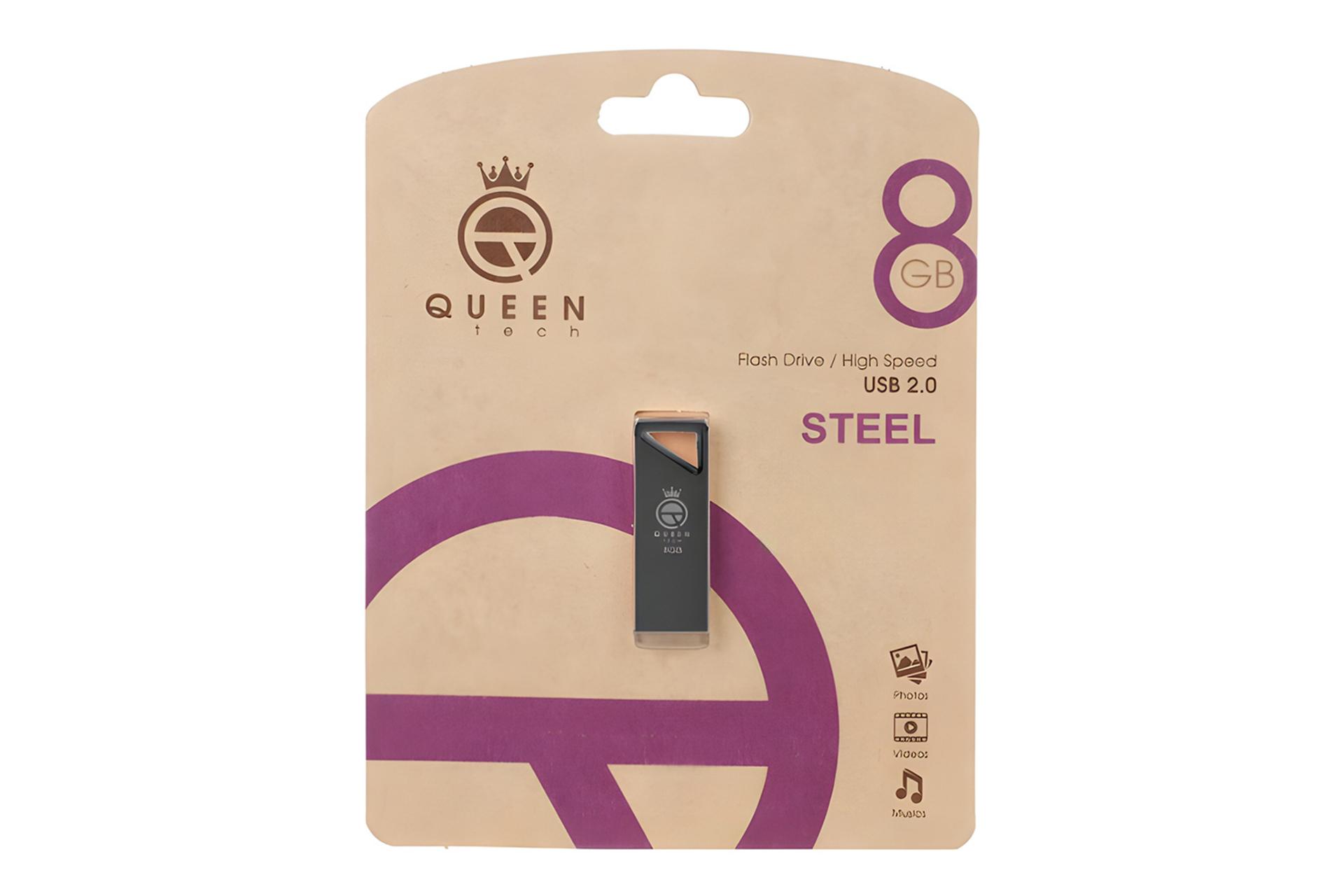 جعبه فلش مموری کوئین تک Queen Tech STEEL 8GB USB 2.0