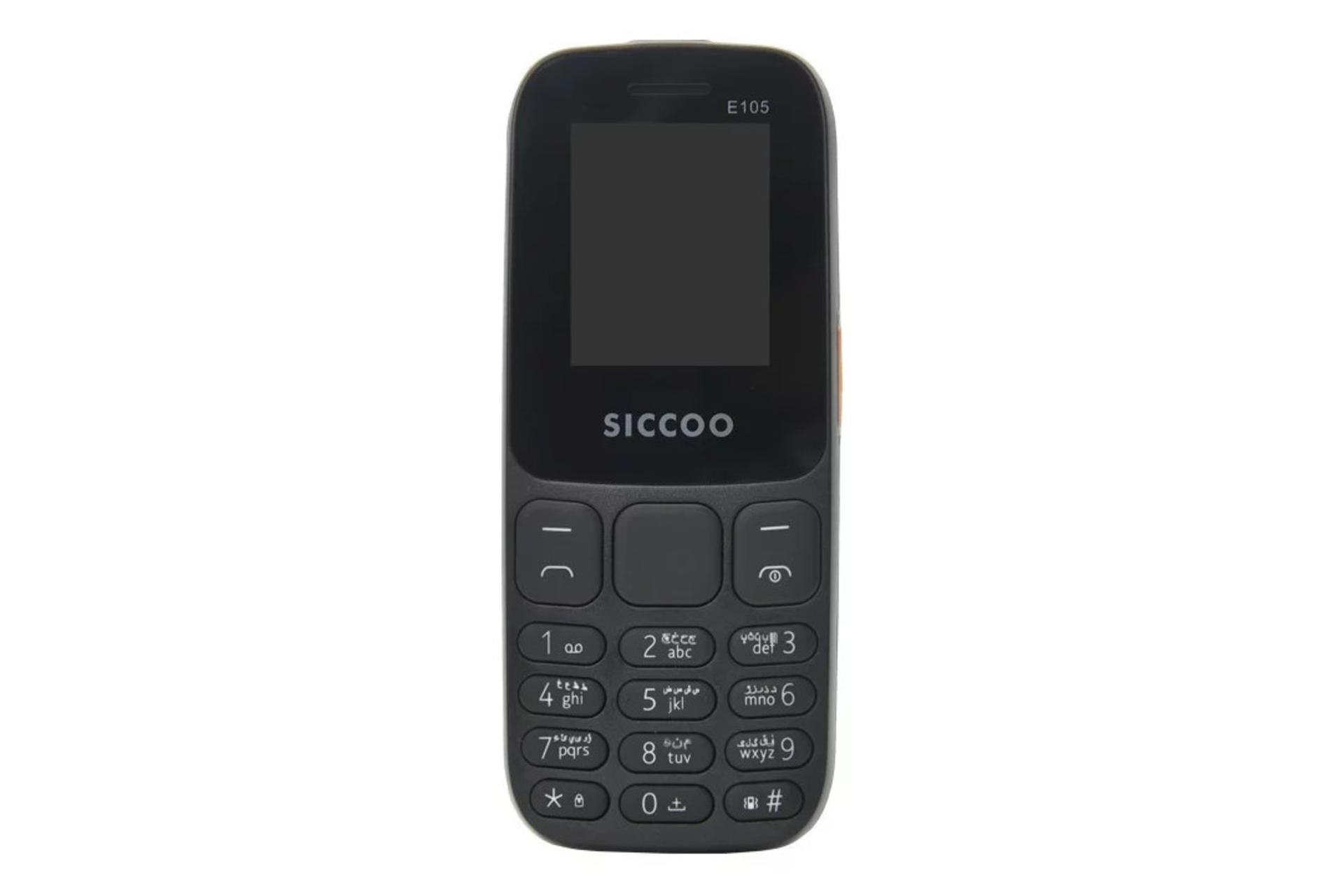 پنل جلو و صفحه کلید گوشی موبایل سیکو SICCOO E105 مشکی