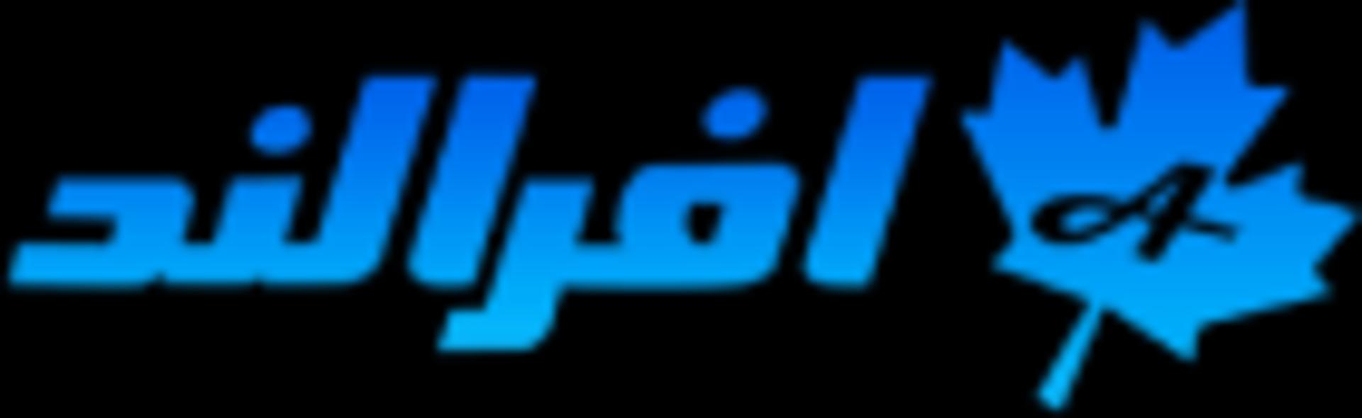 لوگو فروشگاه افرالند