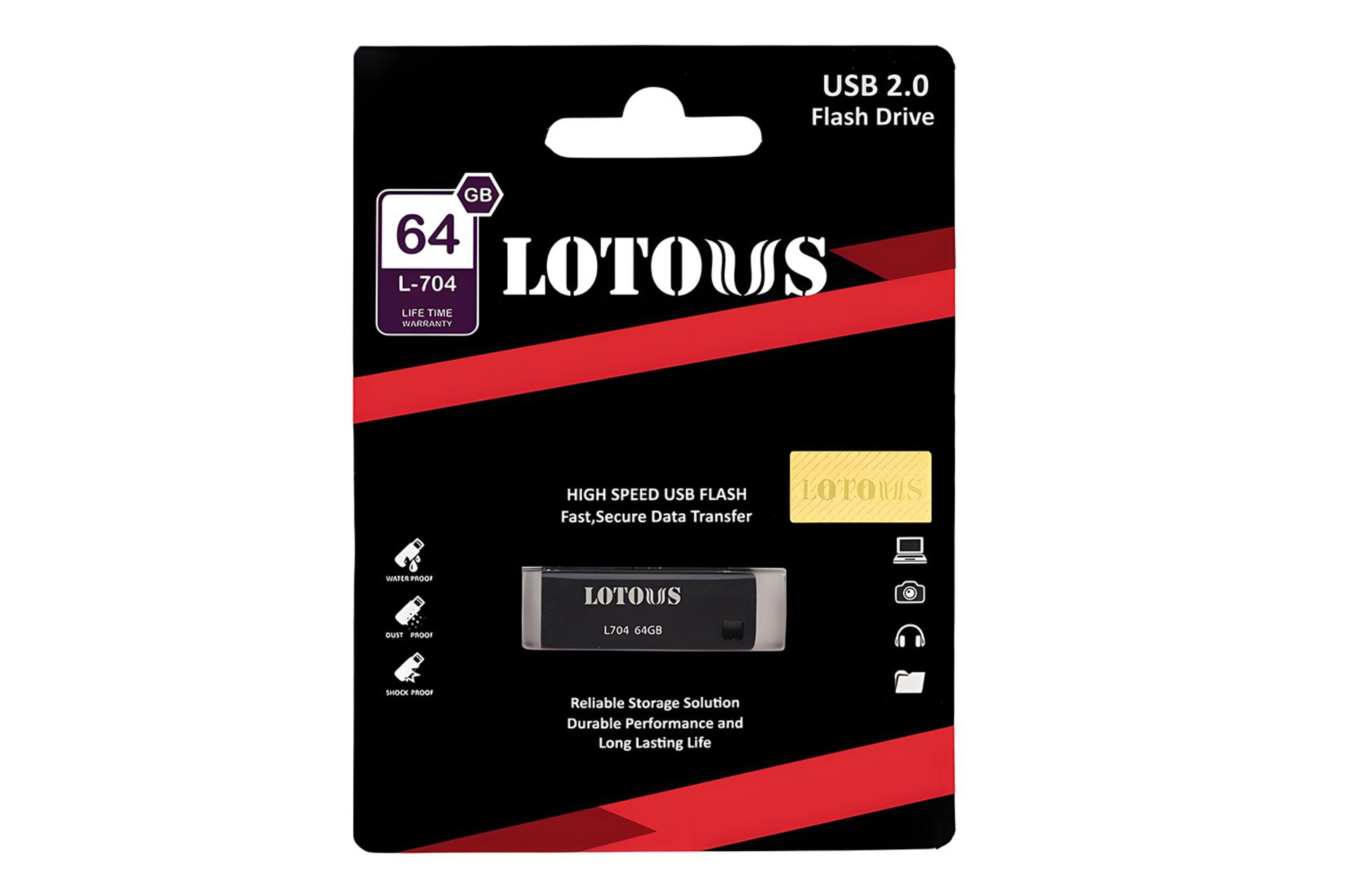 جعبه فلش مموری لوتوس Lotous L-704 64GB USB 2.0