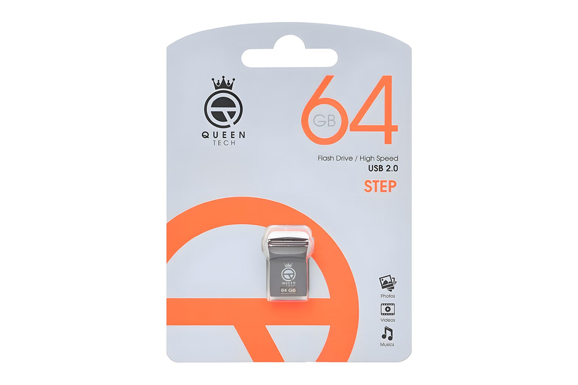 جعبه فلش مموری کوئین تک Queen Tech STEP 64GB USB 2.0