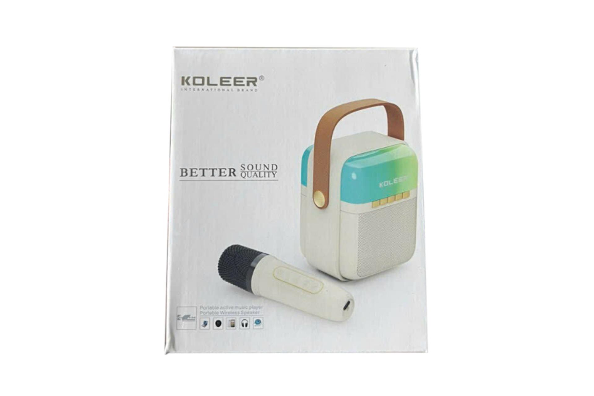 جعبه اسپیکر کلر S885