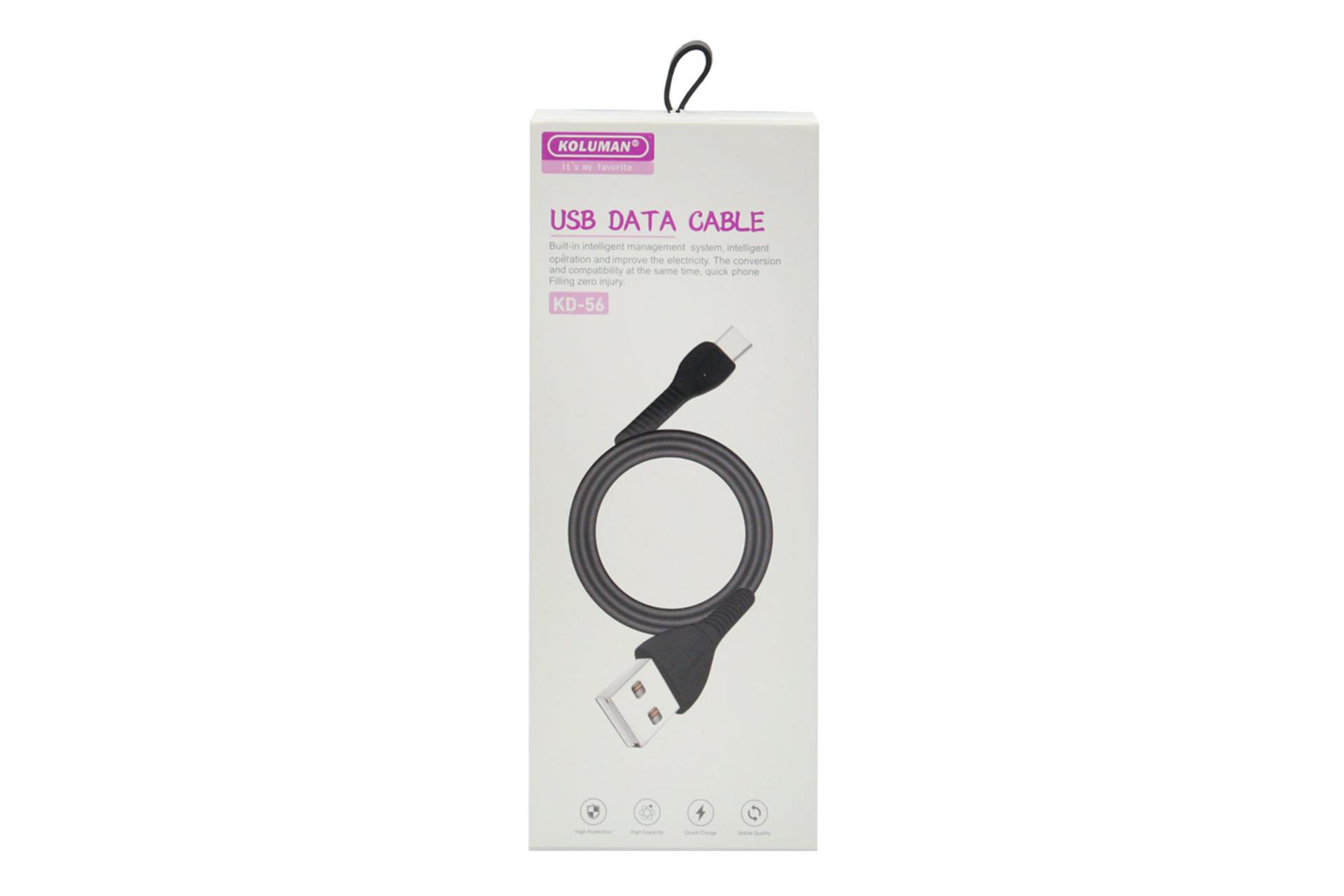 جعبه کابل شارژ USB کلومن Type-A به Lightning مدل KD-56 با طول 1 متر