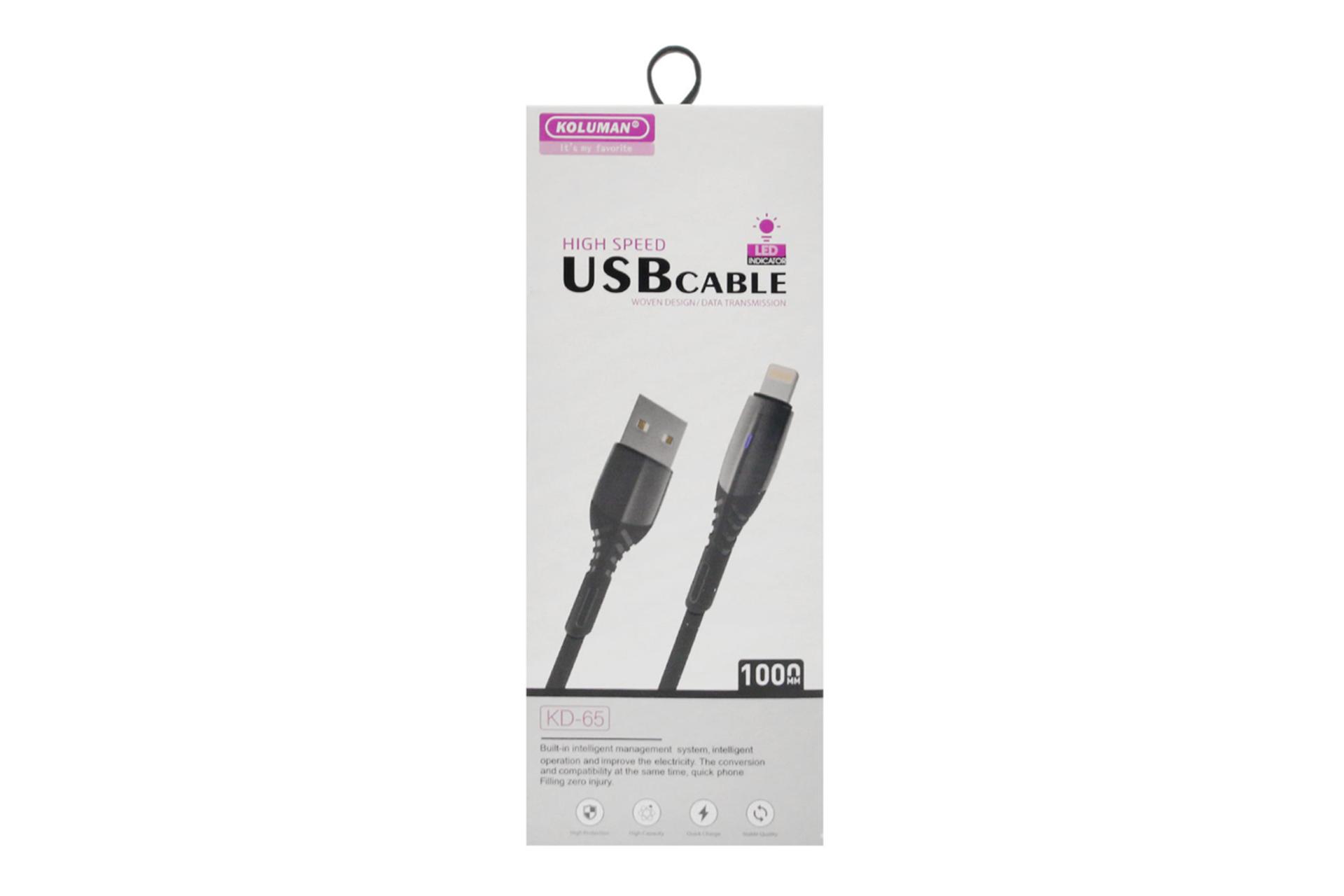 جعبه کابل شارژ USB کلومن Type-A به Lightning مدل KD-65 با طول 1 متر