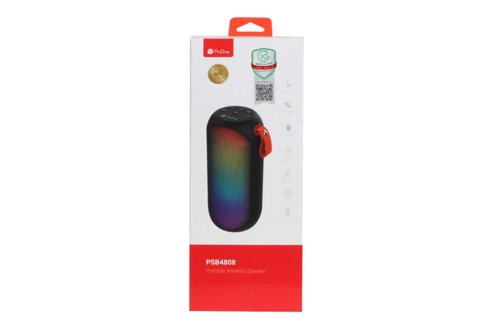 جعبه اسپیکر پرو وان PSB4808