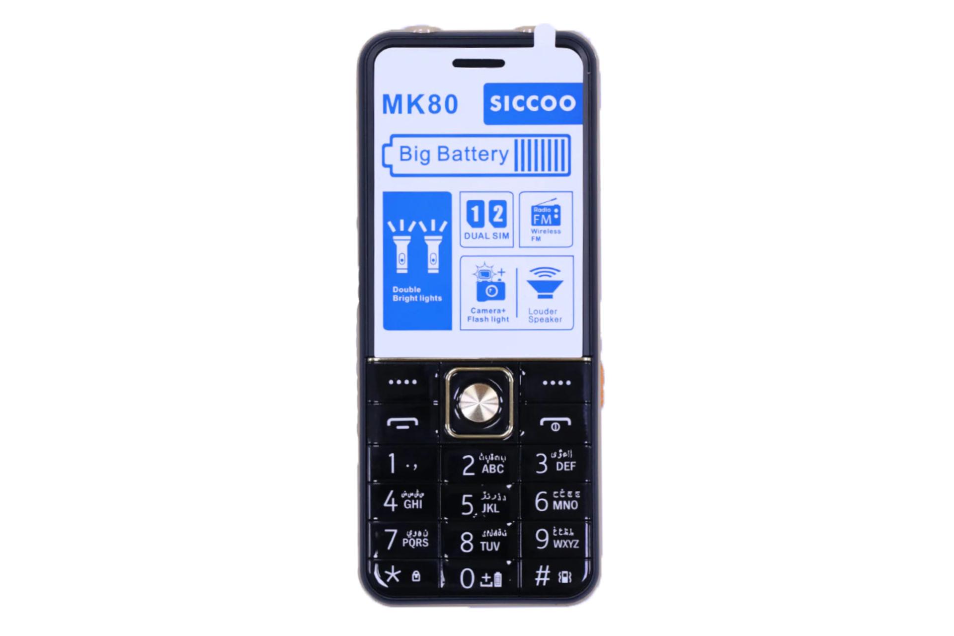 پنل جلو و صفحه کلید گوشی موبایل سیکو SICCOO MK80