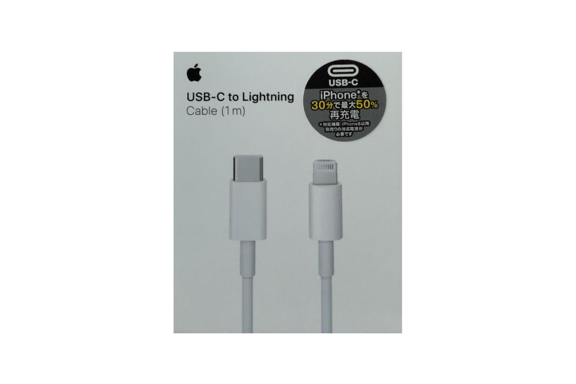 جعبه کابل شارژ USB اپل Type-C به Lightning مدل MX0K2FE/A با طول 1 متر