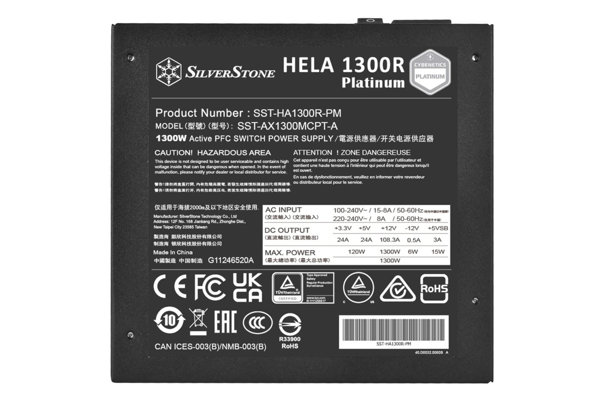 قدرت و توان پاور کامپیوتر سیلور استون HELA 1300R Platinum با توان 1300 وات