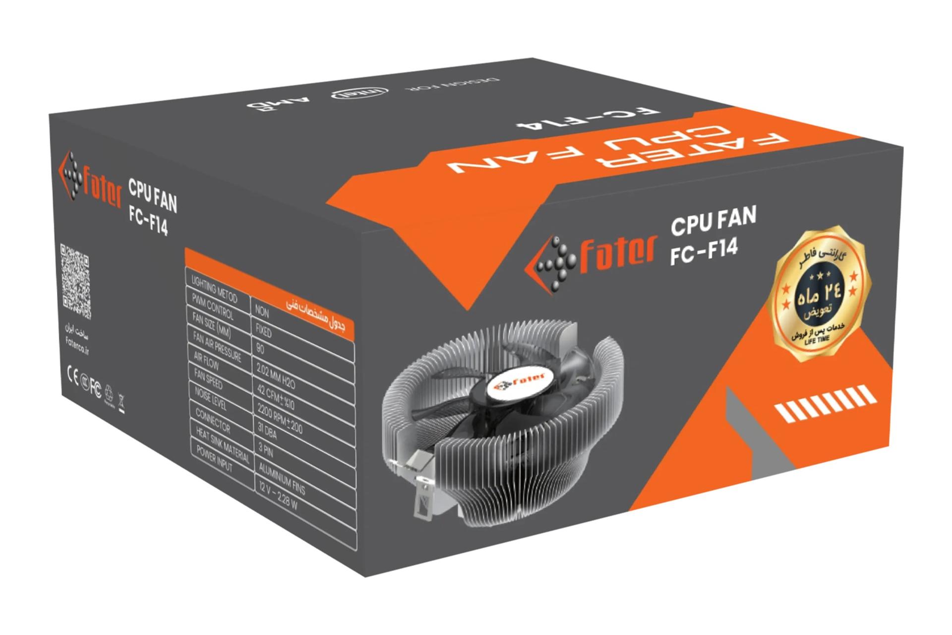 جعبه خنک کننده پردازنده فاطر FC-F14
