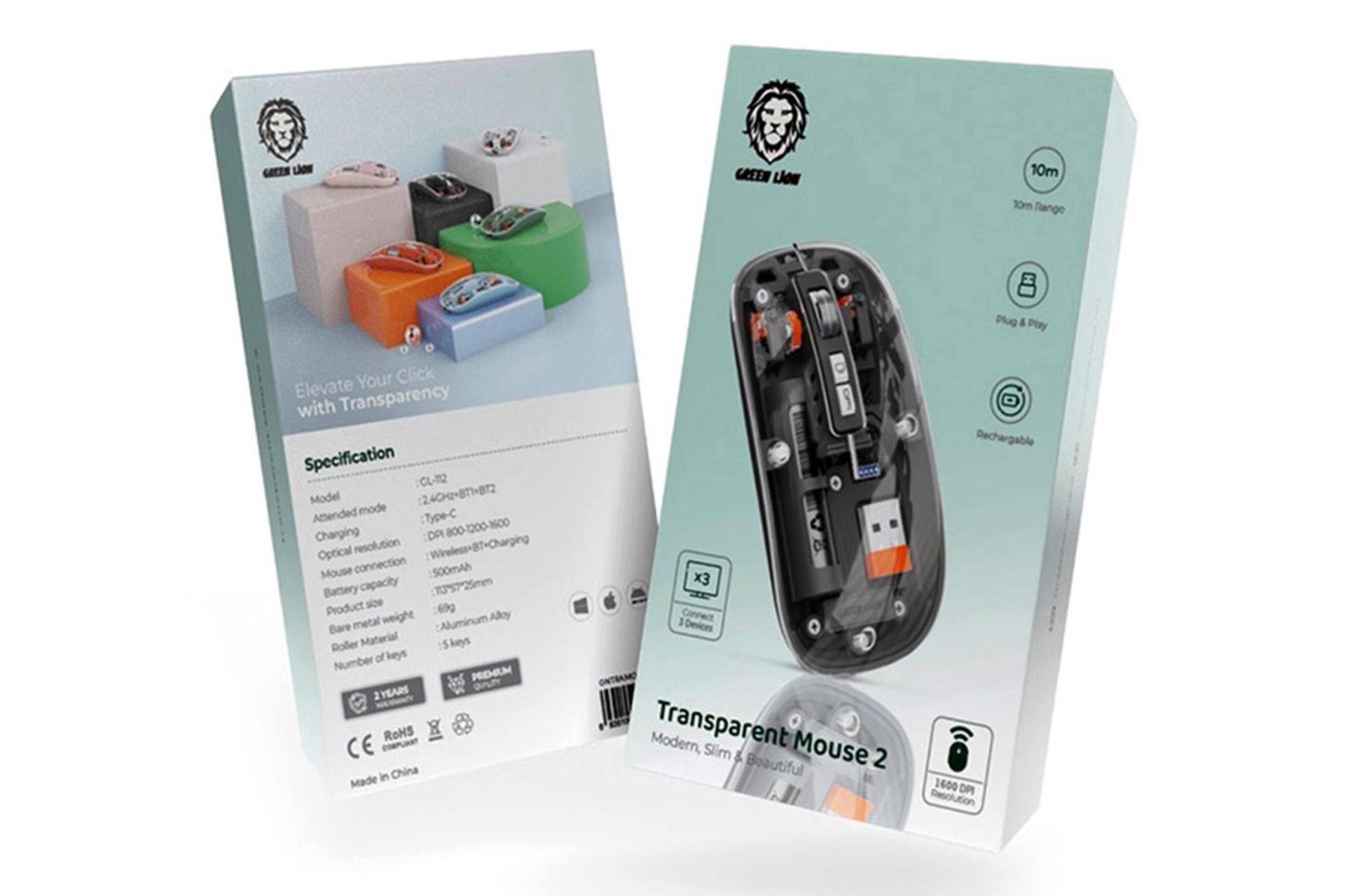 جعبه ماوس گرین لیون Green Lion Transparent Mouse 2