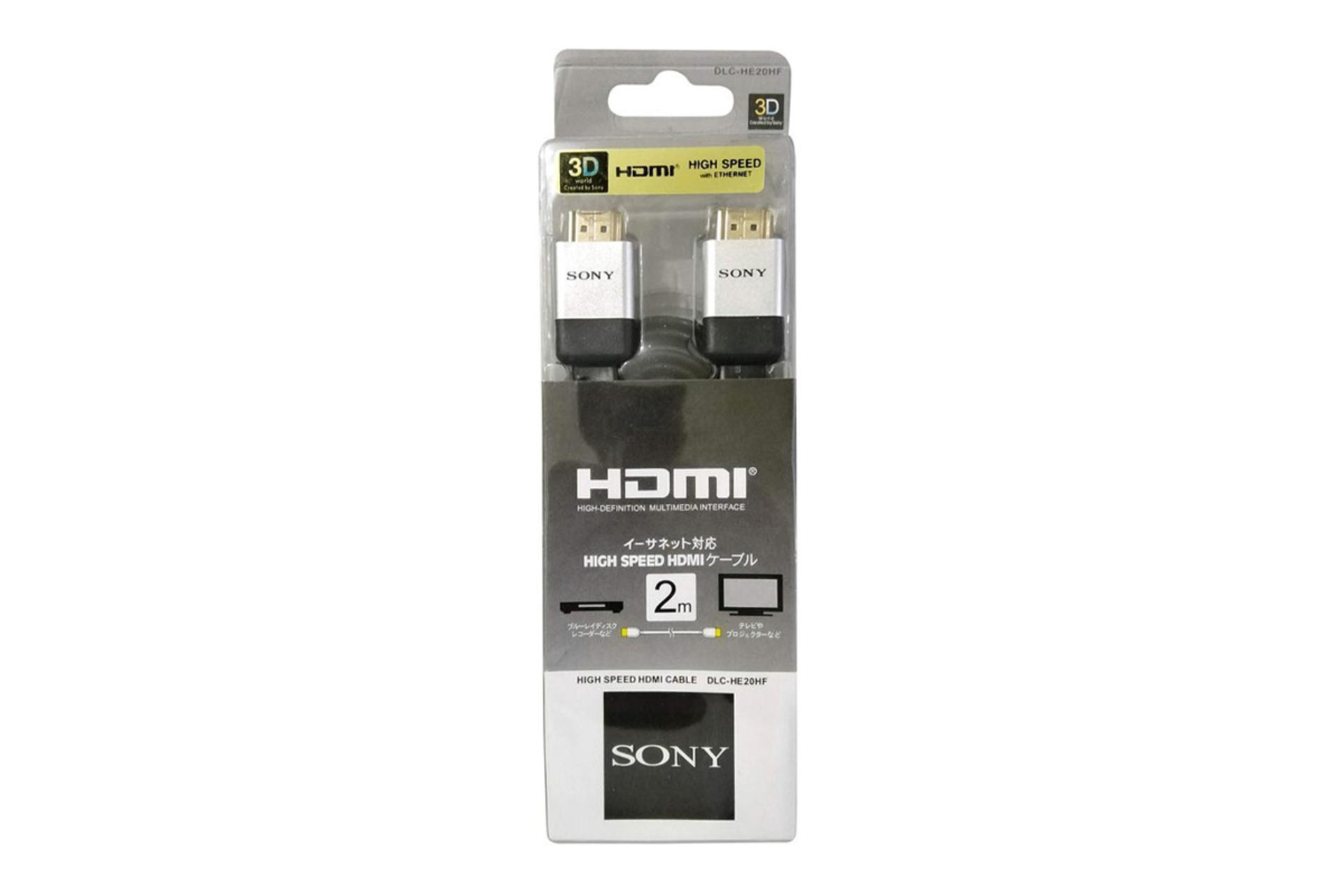 جعبه کابل HDMI سونی DLC-HE20HF 4K 60hz نسخه 2.0 با طول 2 متر