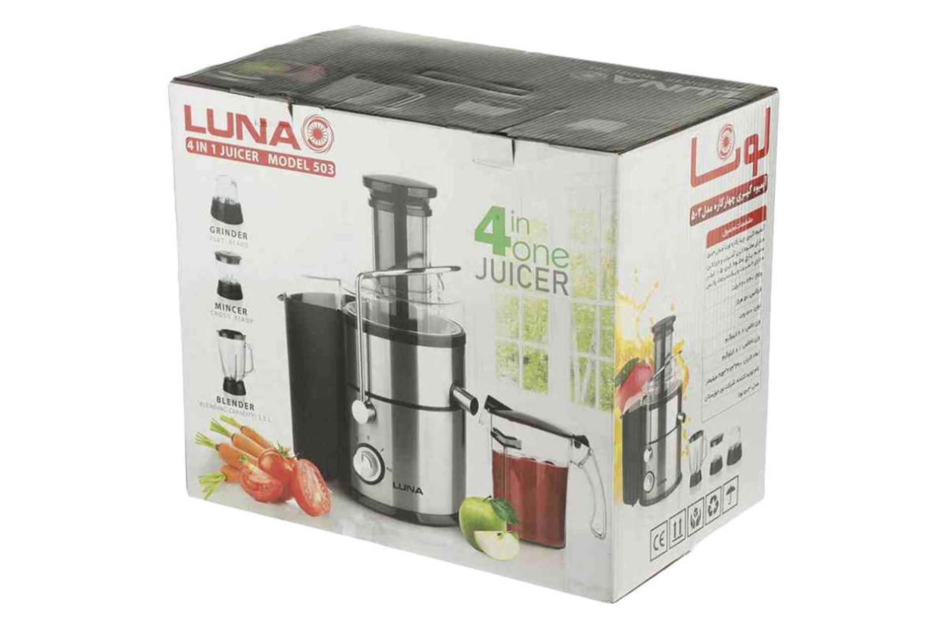 کارتن آبمیوه گیری 4 کاره لونا 503