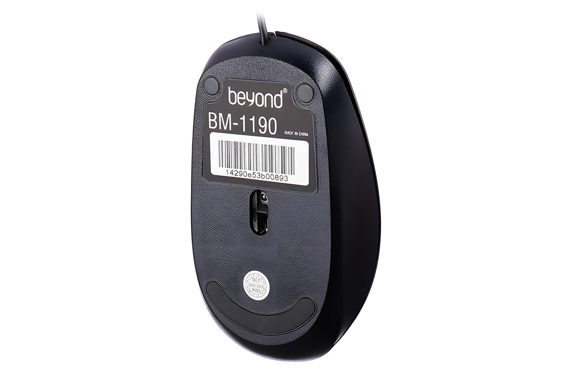 نمای پایین ماوس بیاند Beyond BM-1190