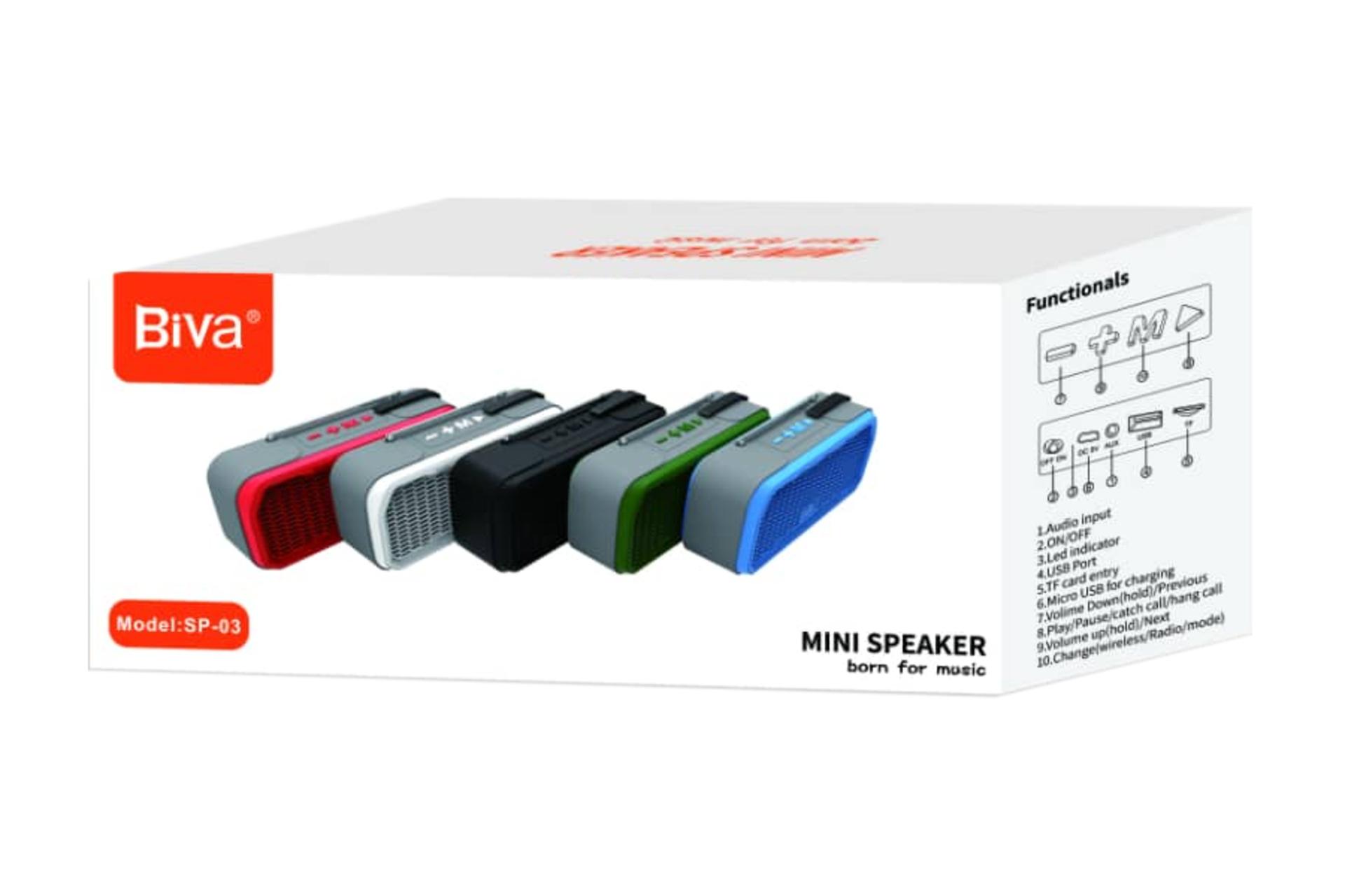 جعبه اسپیکر بیوا SP-03