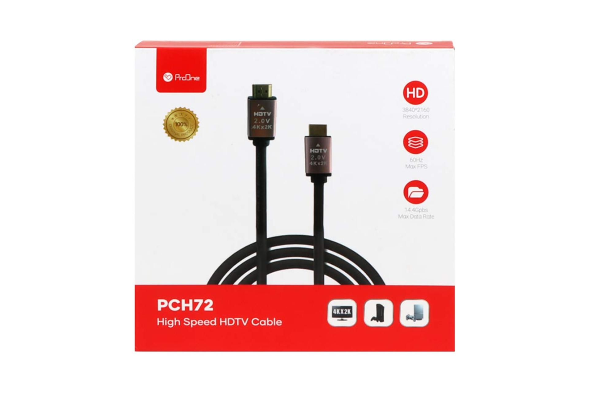 جعبه کابل HDMI پرو وان PCH72 4K 60Hz نسخه 2.0 با طول 1.5 متر