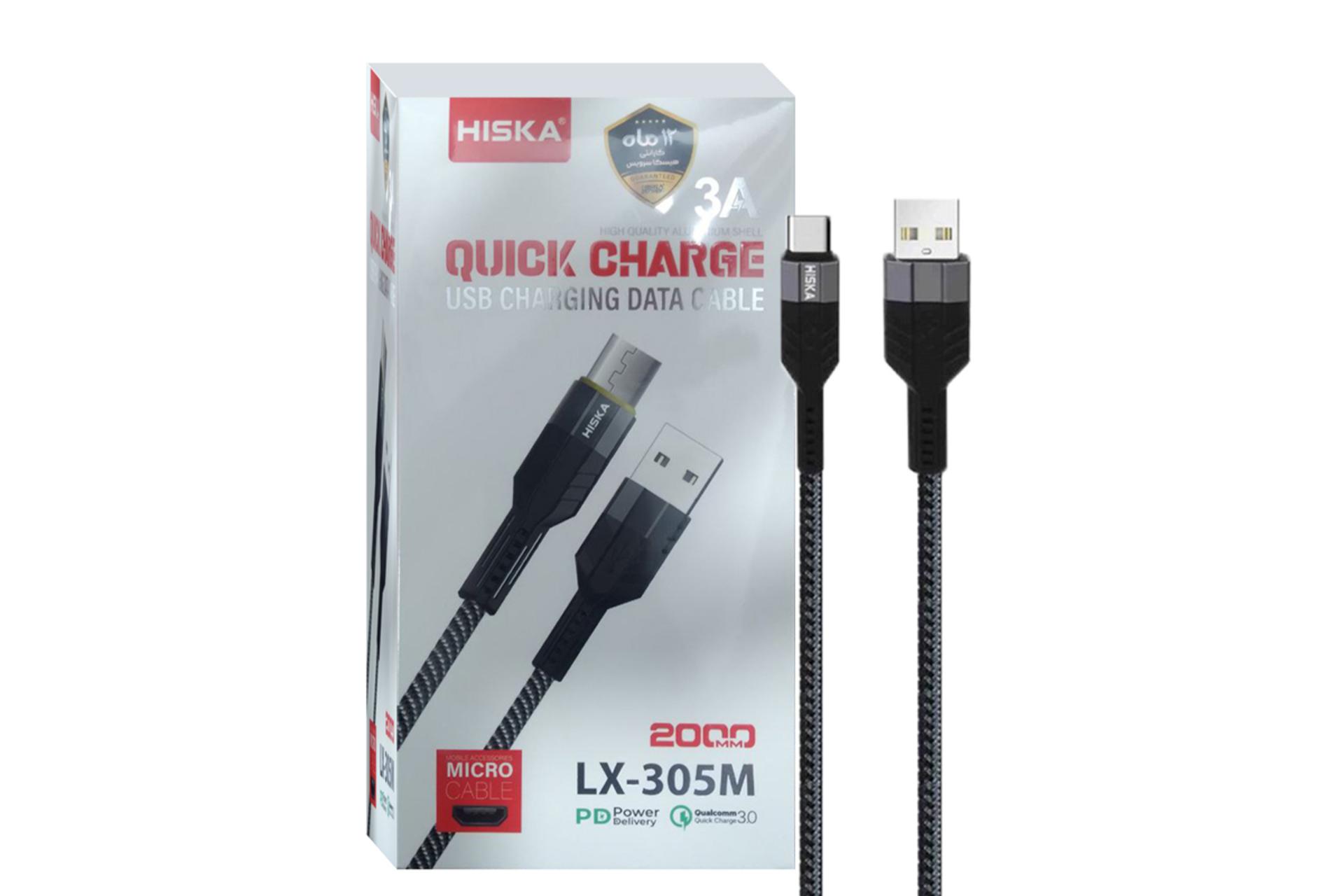 جعبه کابل شارژ USB هیسکا Type-A به Micro-USB مدل LX-305M با طول 2 متر