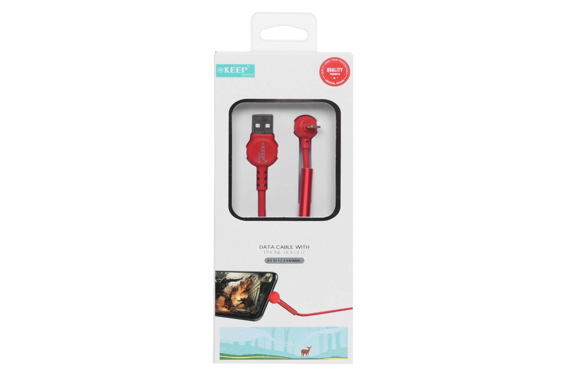 جعبه کابل شارژ USB کیپ Type-A به Lightning مدل KP03 با طول 1.2 متر
