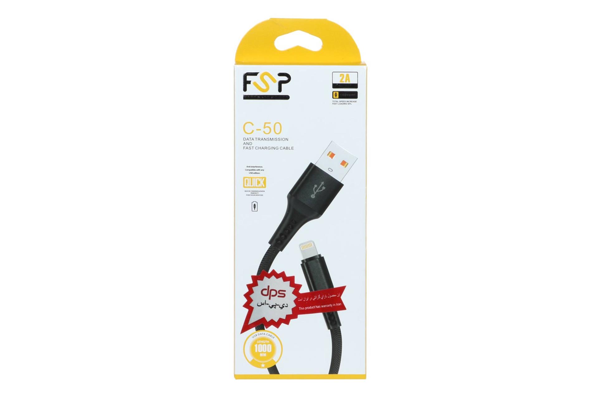 جعبه کابل شارژ USB اف اس پی Type-A به Lightning مدل C-50 با طول 1 متر