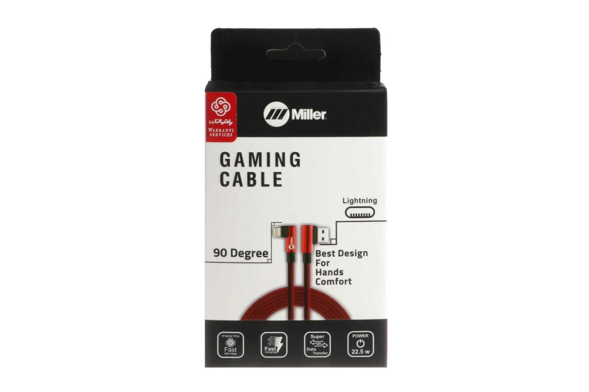 جعبه کابل شارژ USB میلر Type-A به Lightning مدل CA-1156 با طول 2 متر