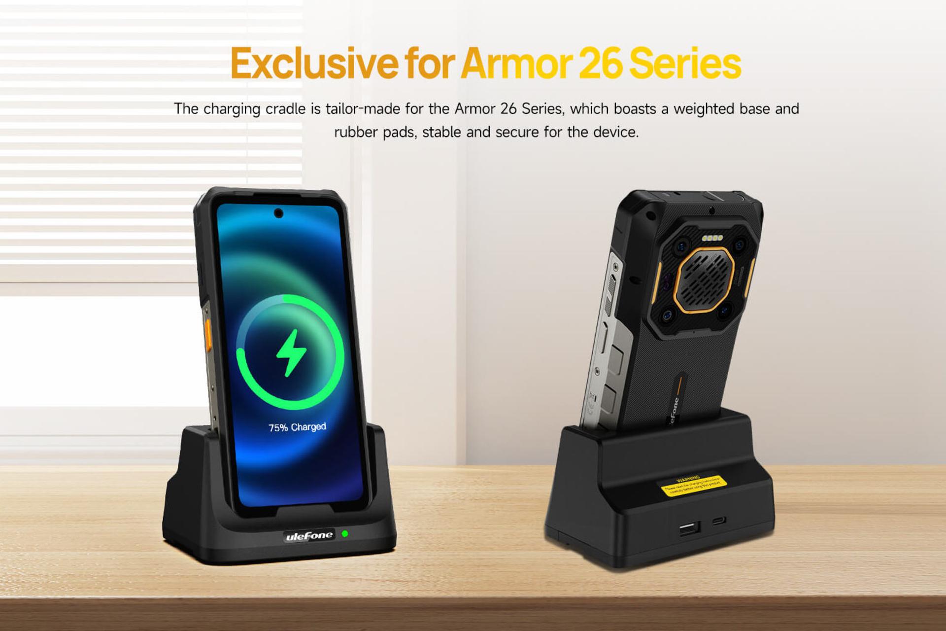 داک شارژ گوشی موبایل آرمور 26 اولترا یولفون / Ulefone Armor 26 Ultra