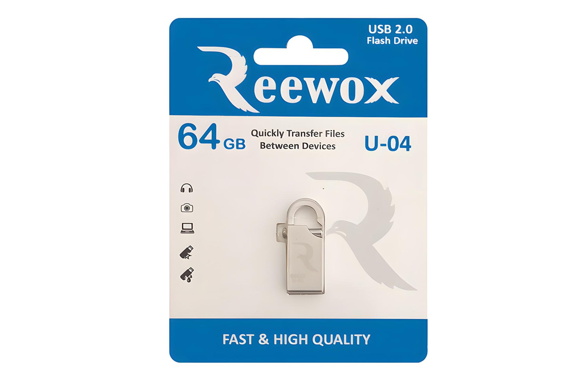 جعبه فلش مموری ریووکس Reewox U-04 64GB USB 2.0