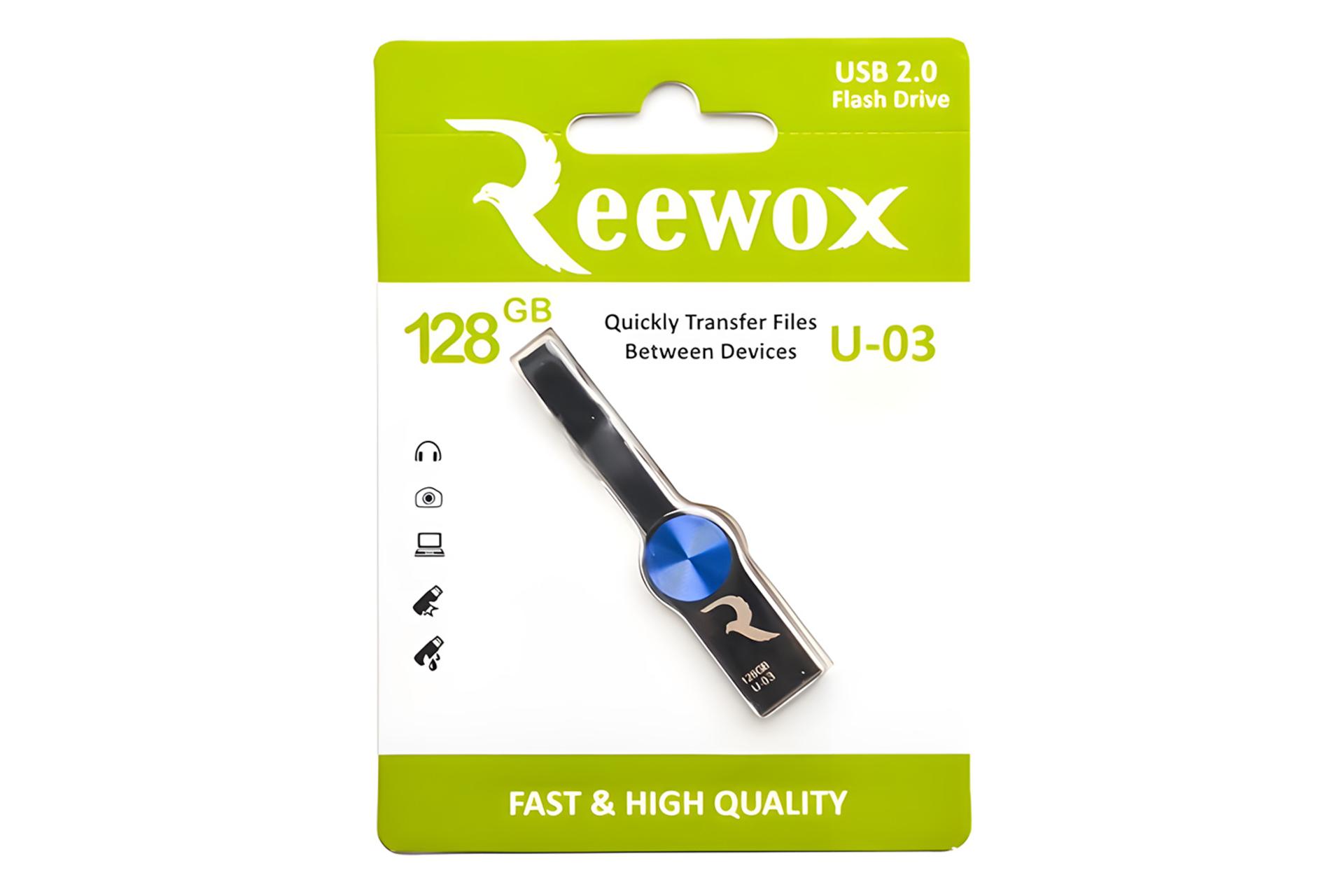 جعبه فلش مموری ریووکس Reewox U-03 128GB USB 2.0