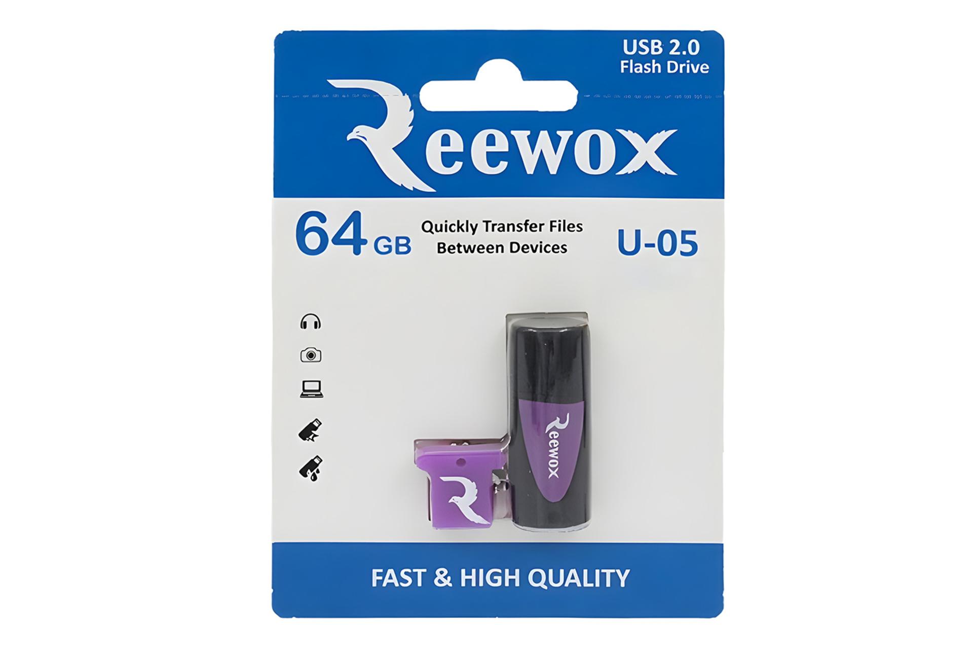 جعبه فلش مموری ریووکس Reewox U-05 64GB USB 2.0