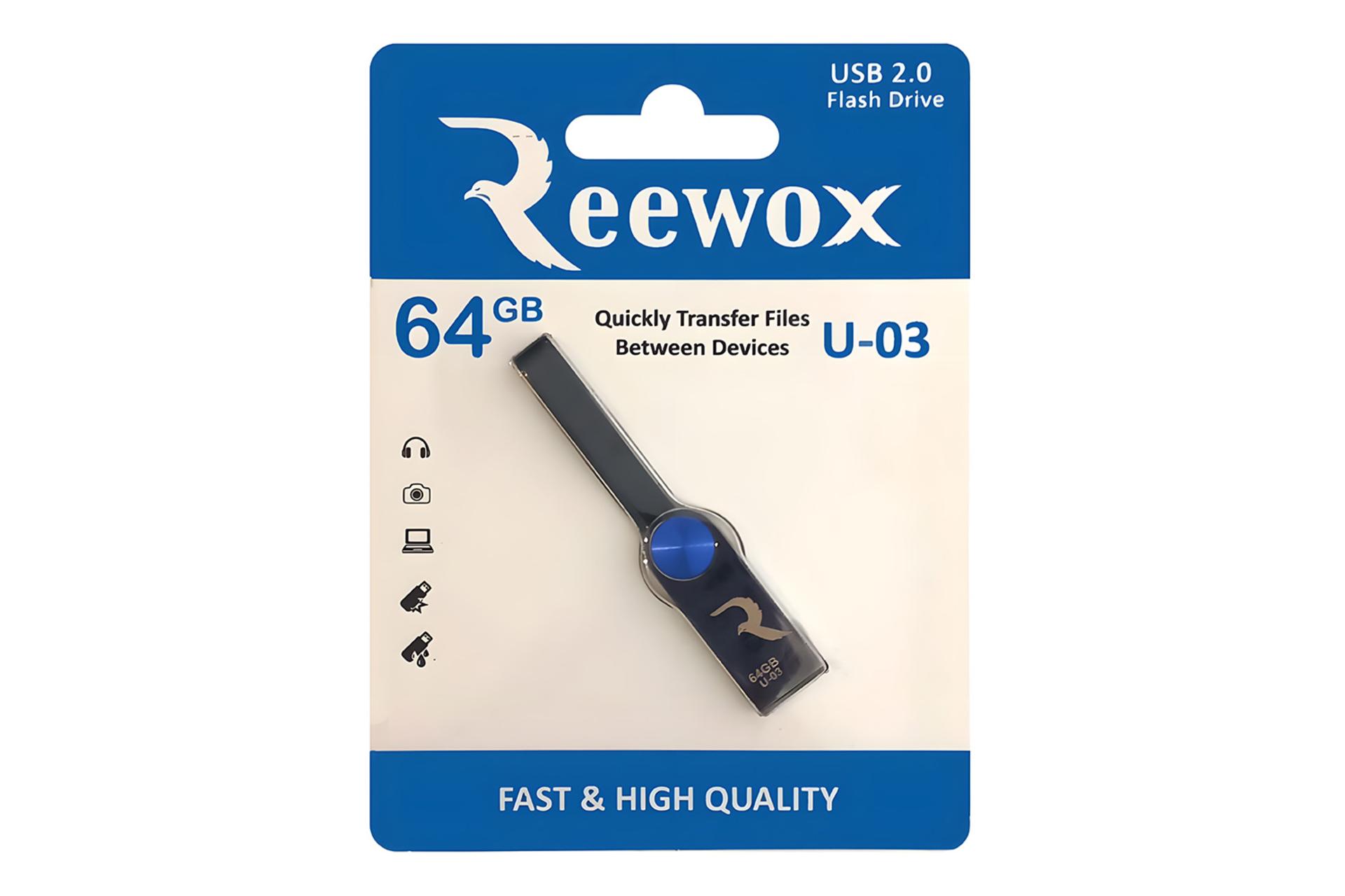 جعبه فلش مموری ریووکس Reewox U-03 64GB USB 2.0