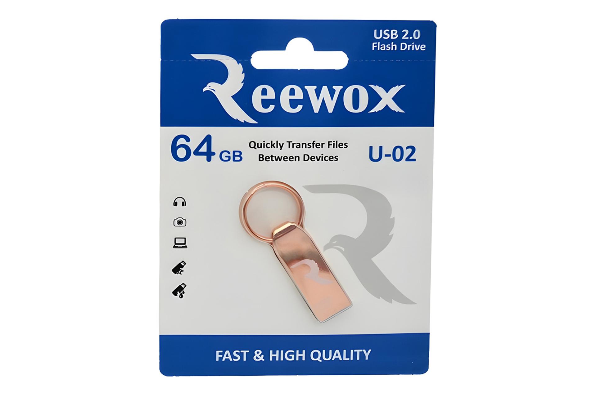 جعبه فلش مموری ریووکس Reewox U-02 64GB USB 2.0