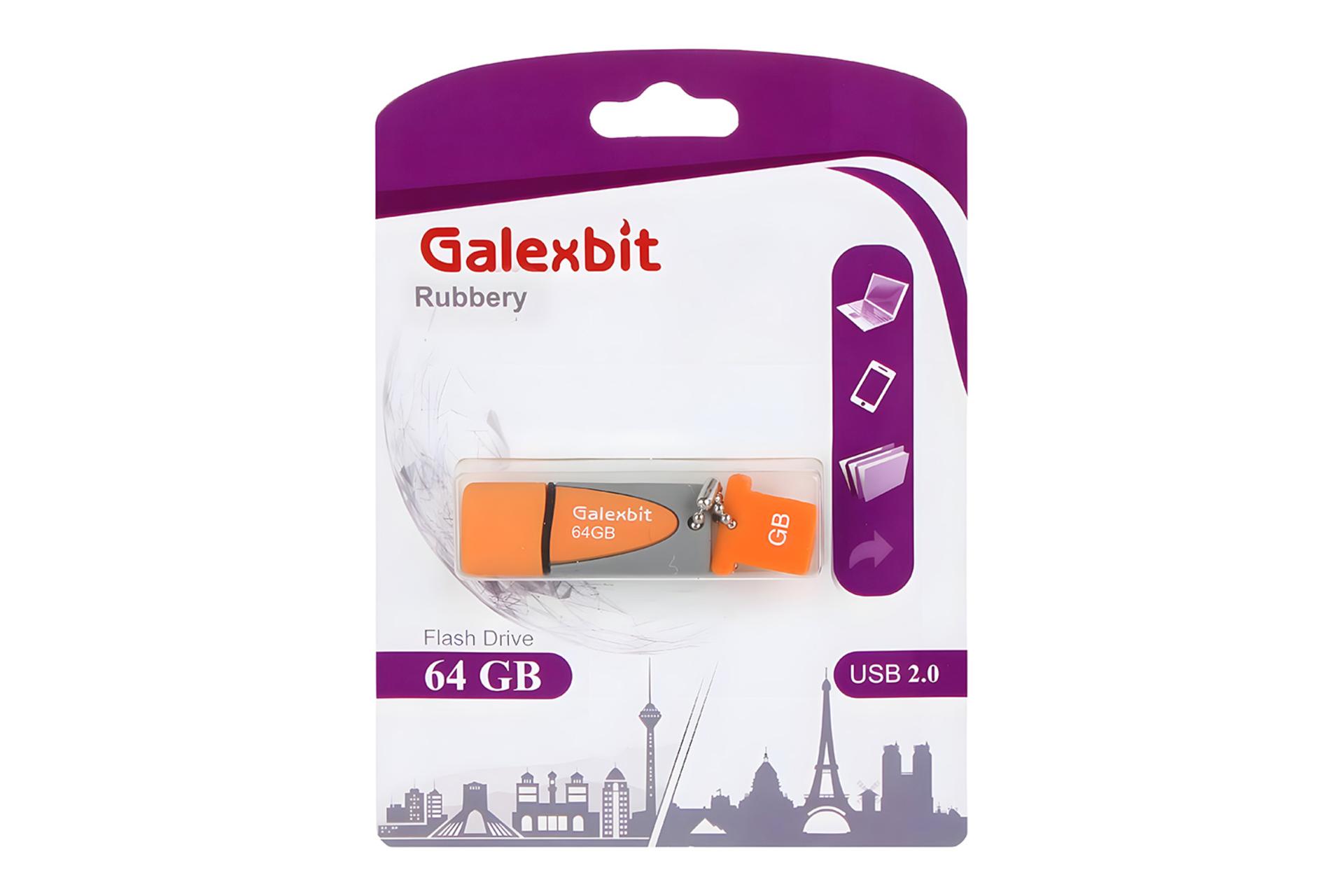 جعبه فلش مموری گلکسبیت Galexbit Rubbery 64GB USB 2.0